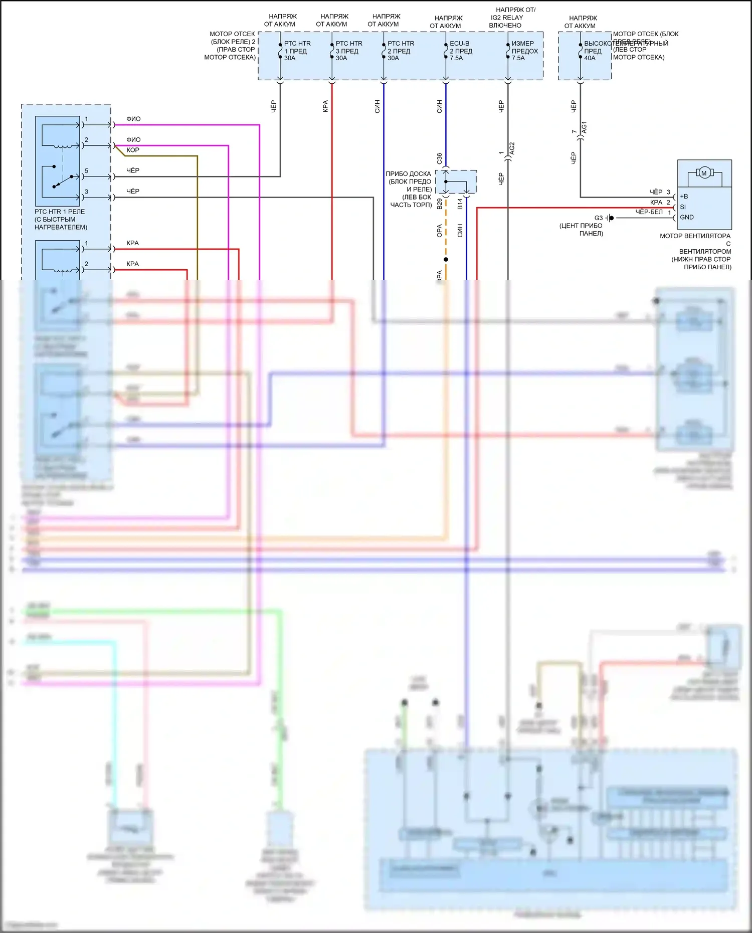 Aqua Toyota I рестайлинг 2 (2017-2021): Электросхема климат контроля (2 из 3) 