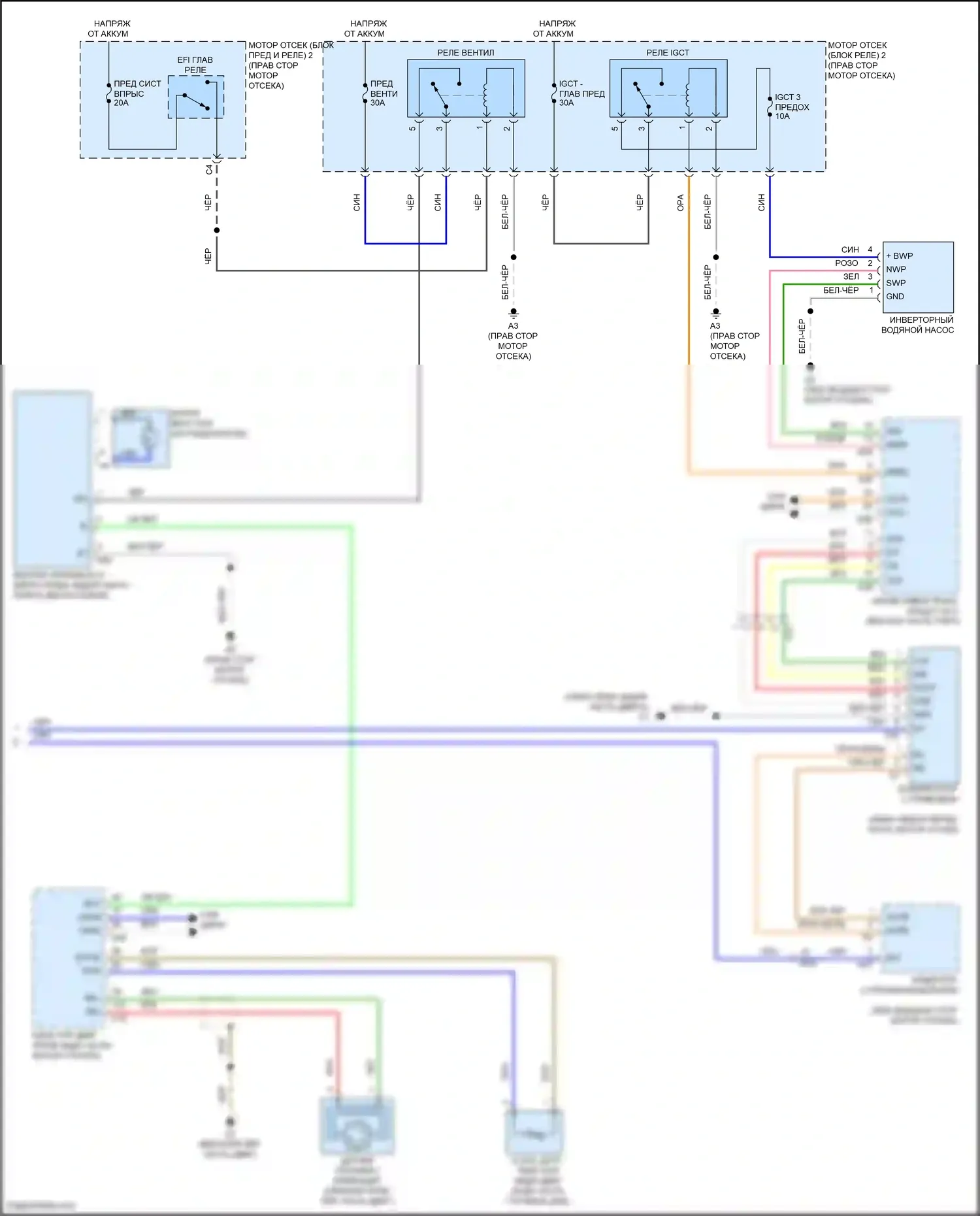 Aqua Toyota I рестайлинг 2 (2017-2021): Электросхема климат контроля (3 из 3) 