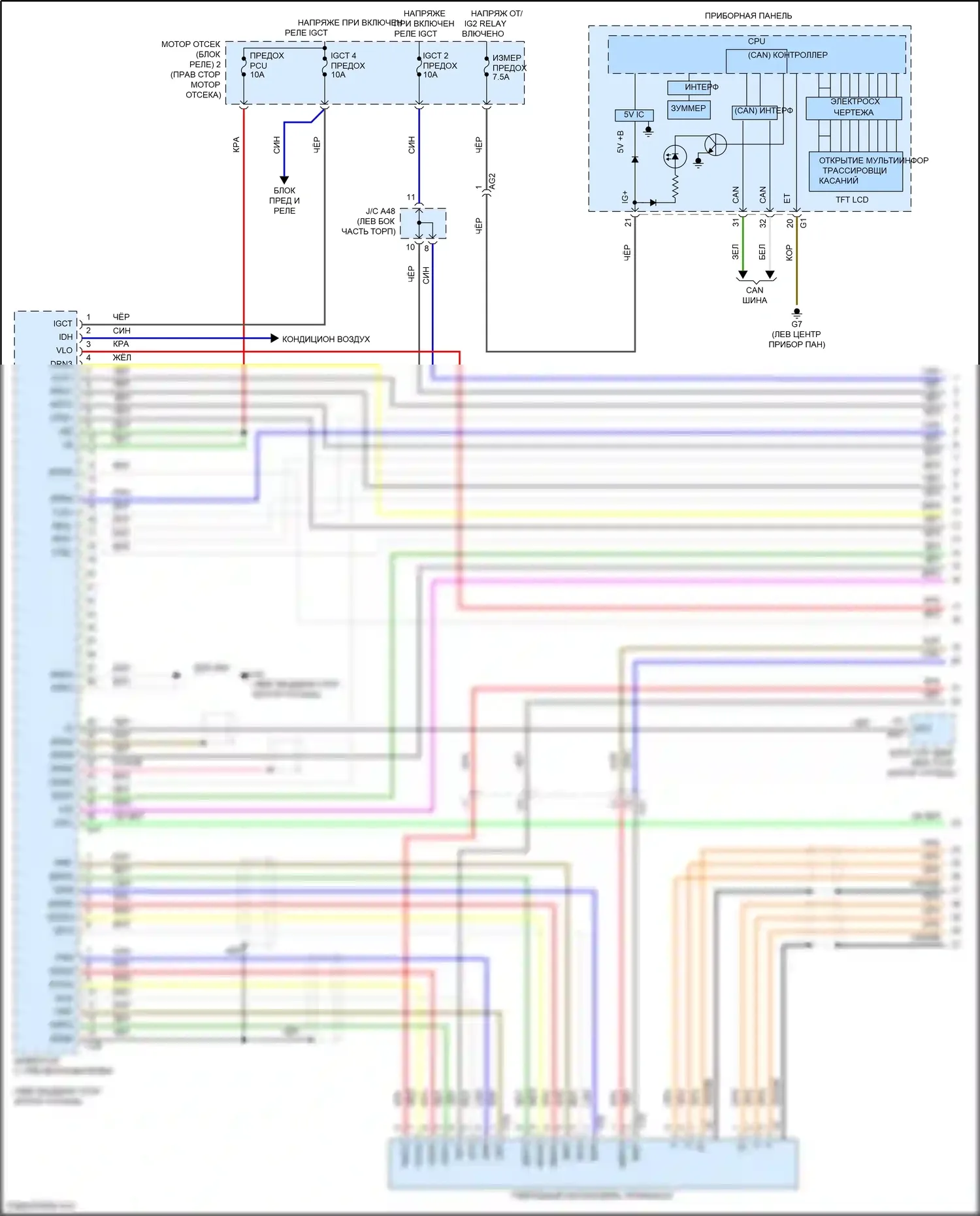 Aqua Toyota I рестайлинг 2 (2017-2021): Электросхема коробки передач (1 из 2) 