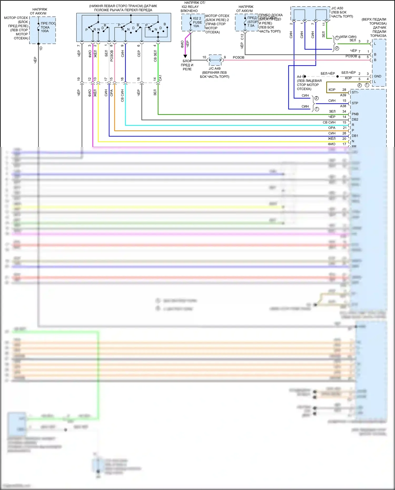 Aqua Toyota I рестайлинг 2 (2017-2021): Электросхема коробки передач (2 из 2) 