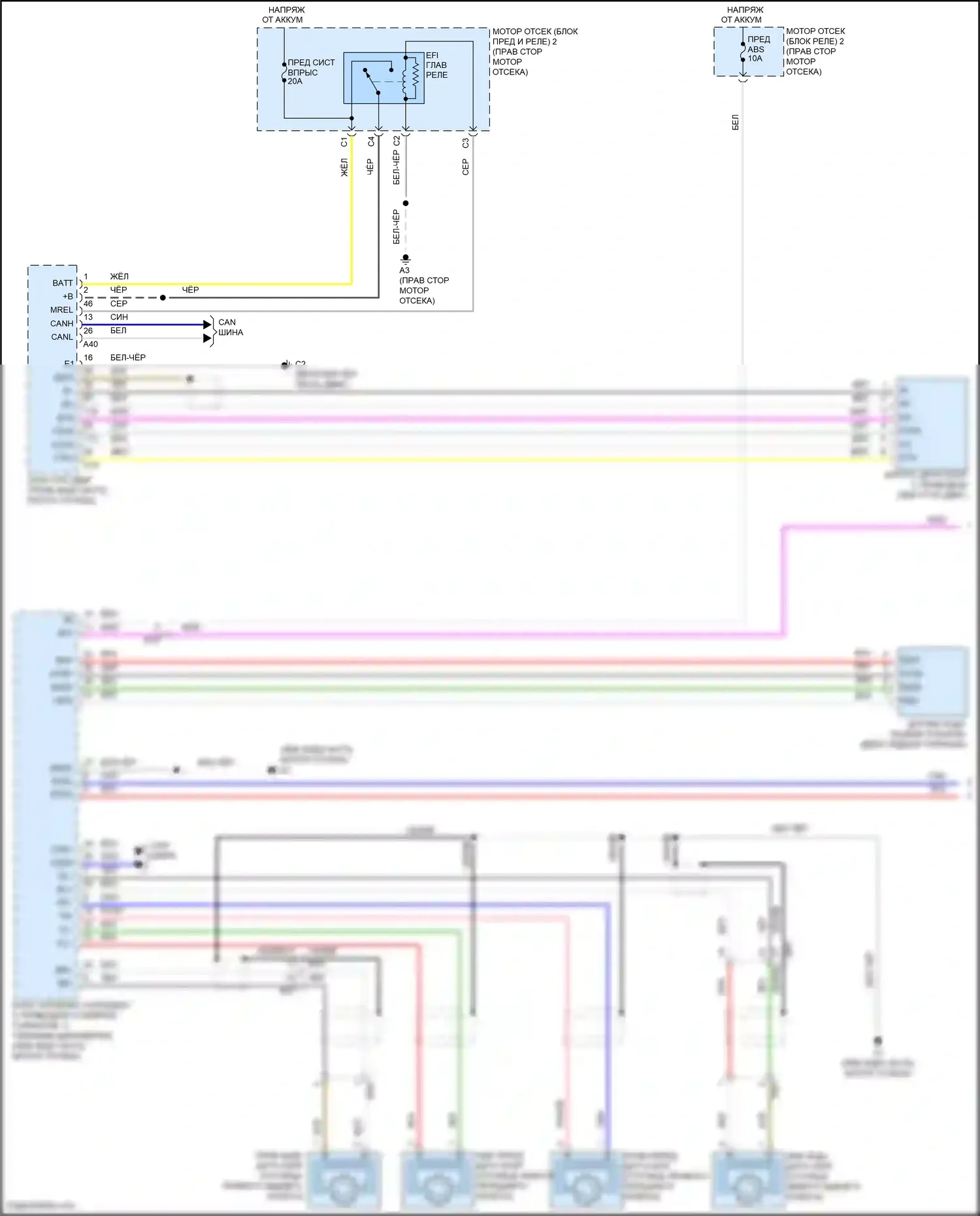 Aqua Toyota I рестайлинг 2 (2017-2021): Электросхема круиз-контроля (1 из 2) 