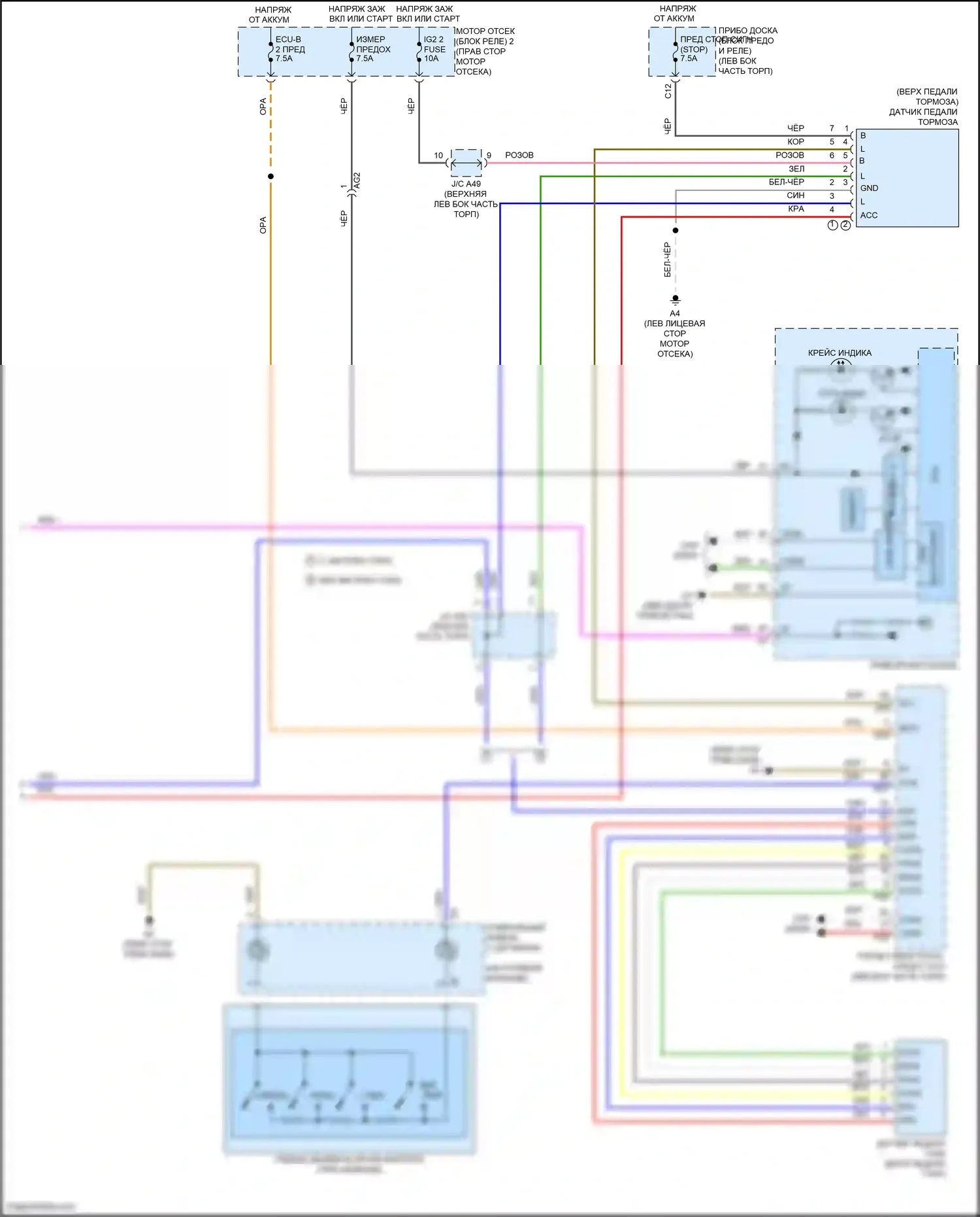 Aqua Toyota I рестайлинг 2 (2017-2021): Электросхема круиз-контроля (2 из 2) 