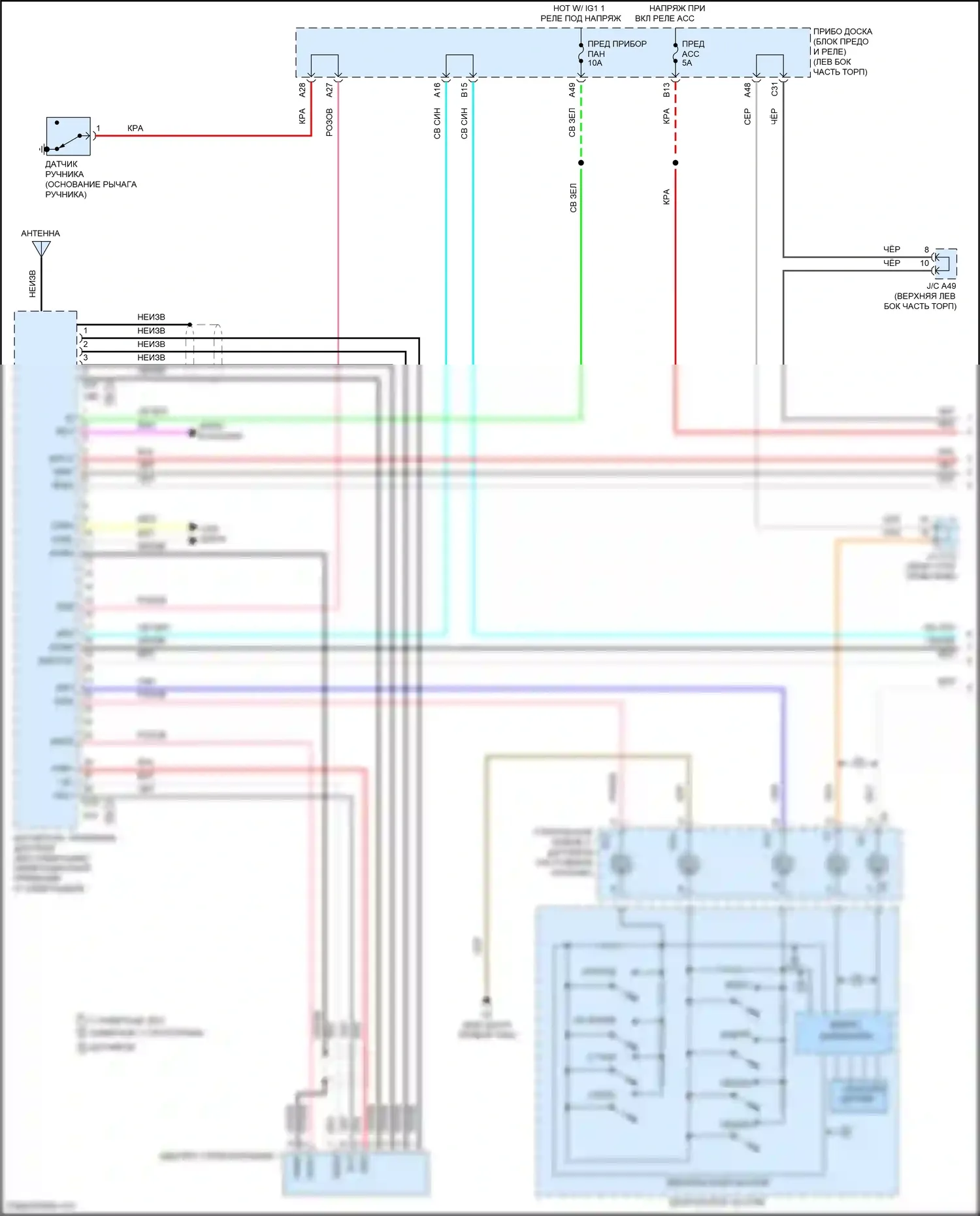 Aqua Toyota I рестайлинг 2 (2017-2021): Электросхема магнитолы (1 из 3) 