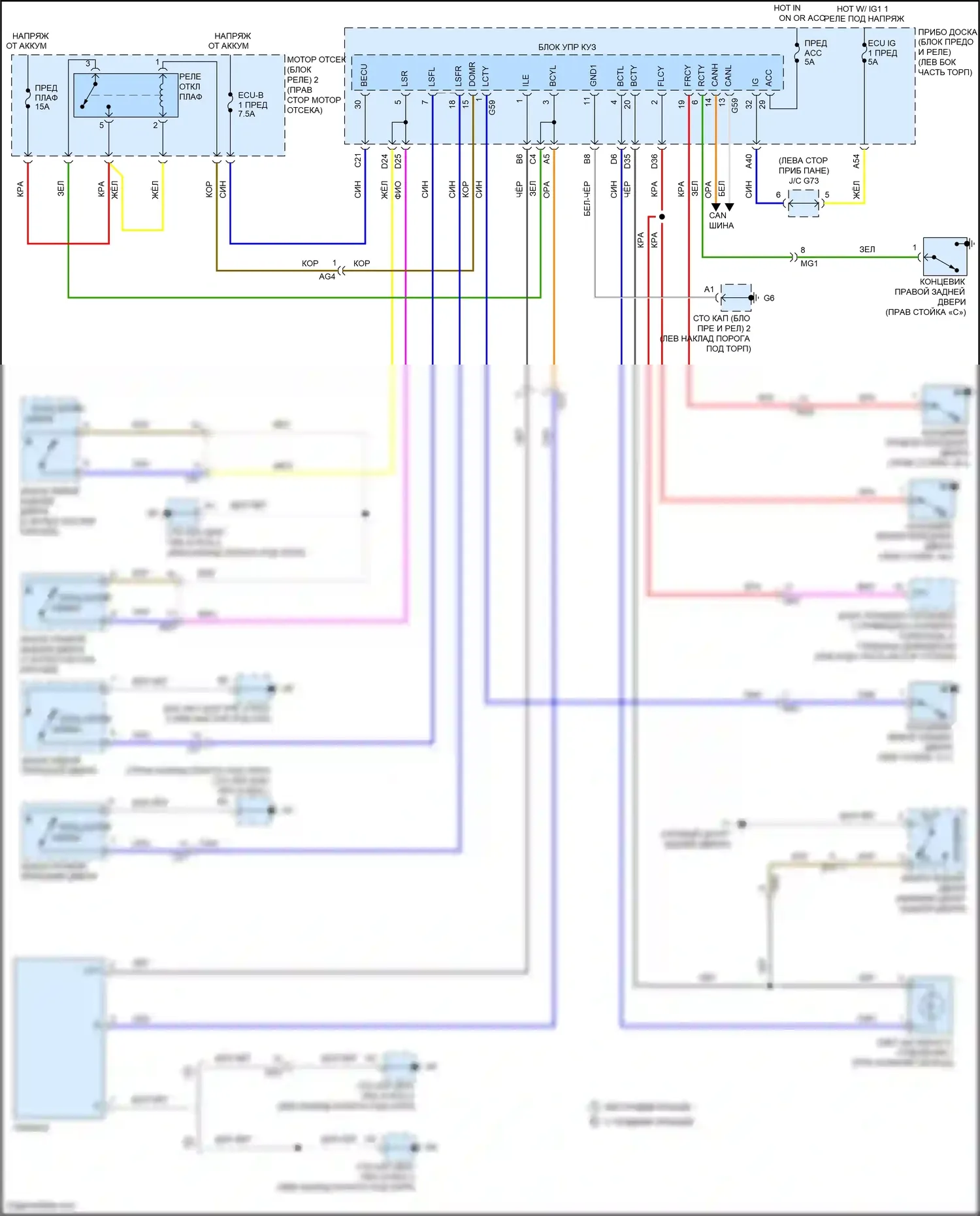 Aqua Toyota I рестайлинг 2 (2017-2021): Электросхема освещения салона 
