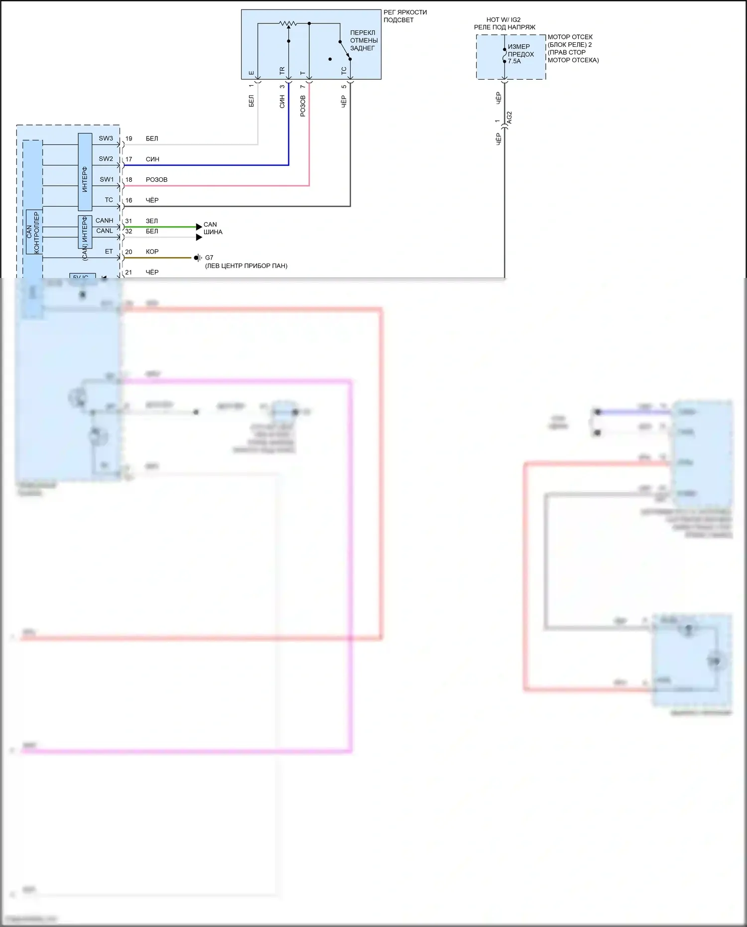 Aqua Toyota I рестайлинг 2 (2017-2021): Электросхема подсветки приборной панели (2 из 2) 