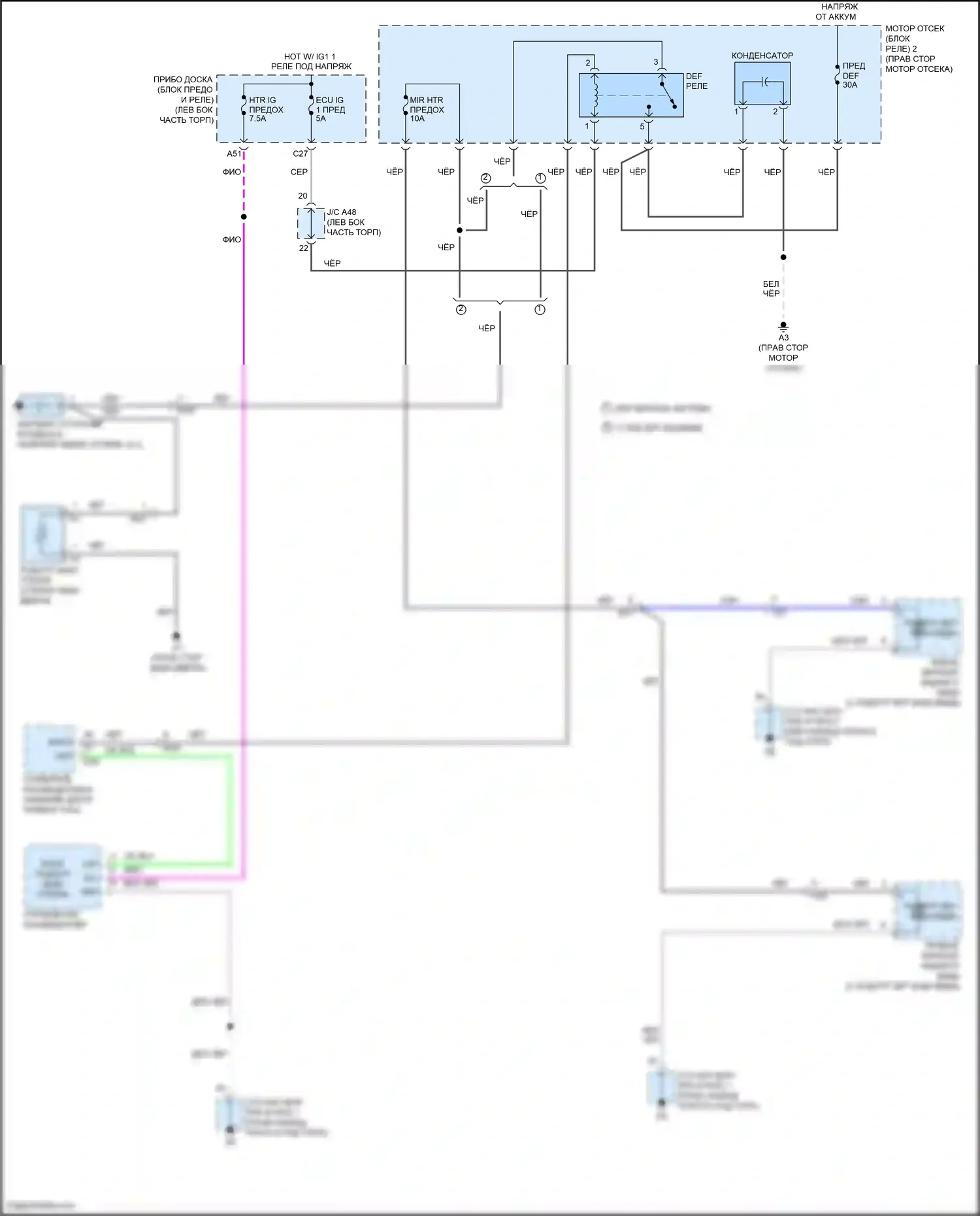 Aqua Toyota I рестайлинг 2 (2017-2021): Электросхема подогрева стекол 