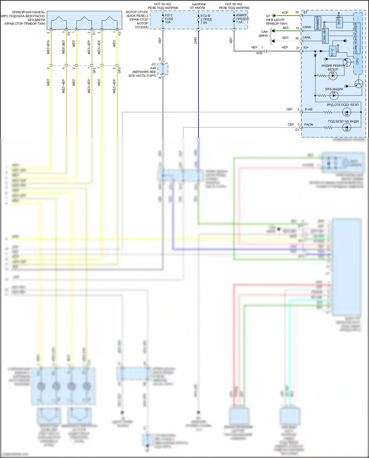 Aqua Toyota I рестайлинг 2 (2017-2021): Электросхема подушек безопасности (2 из 2) 