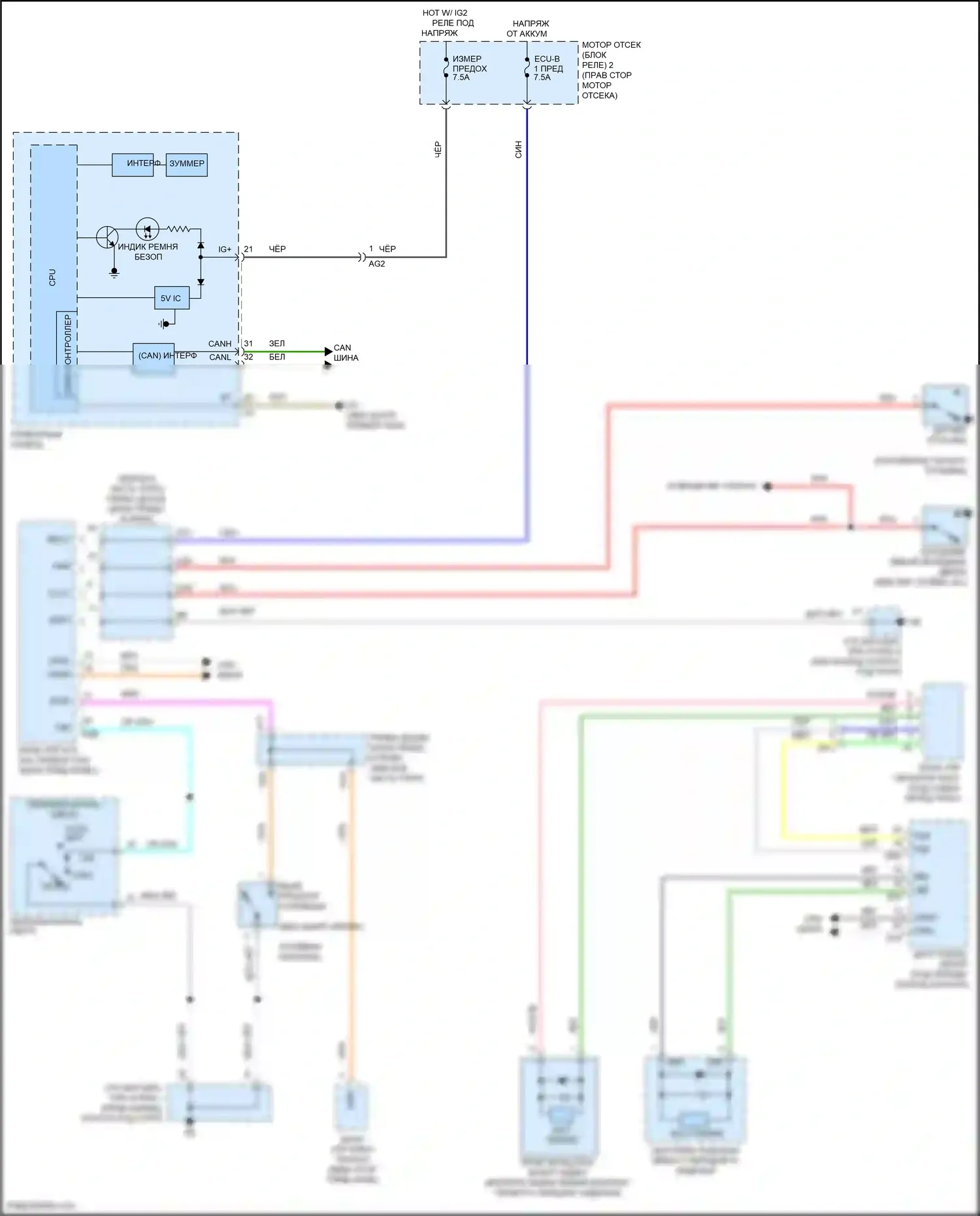 Aqua Toyota I рестайлинг 2 (2017-2021): Электросхема утора 
