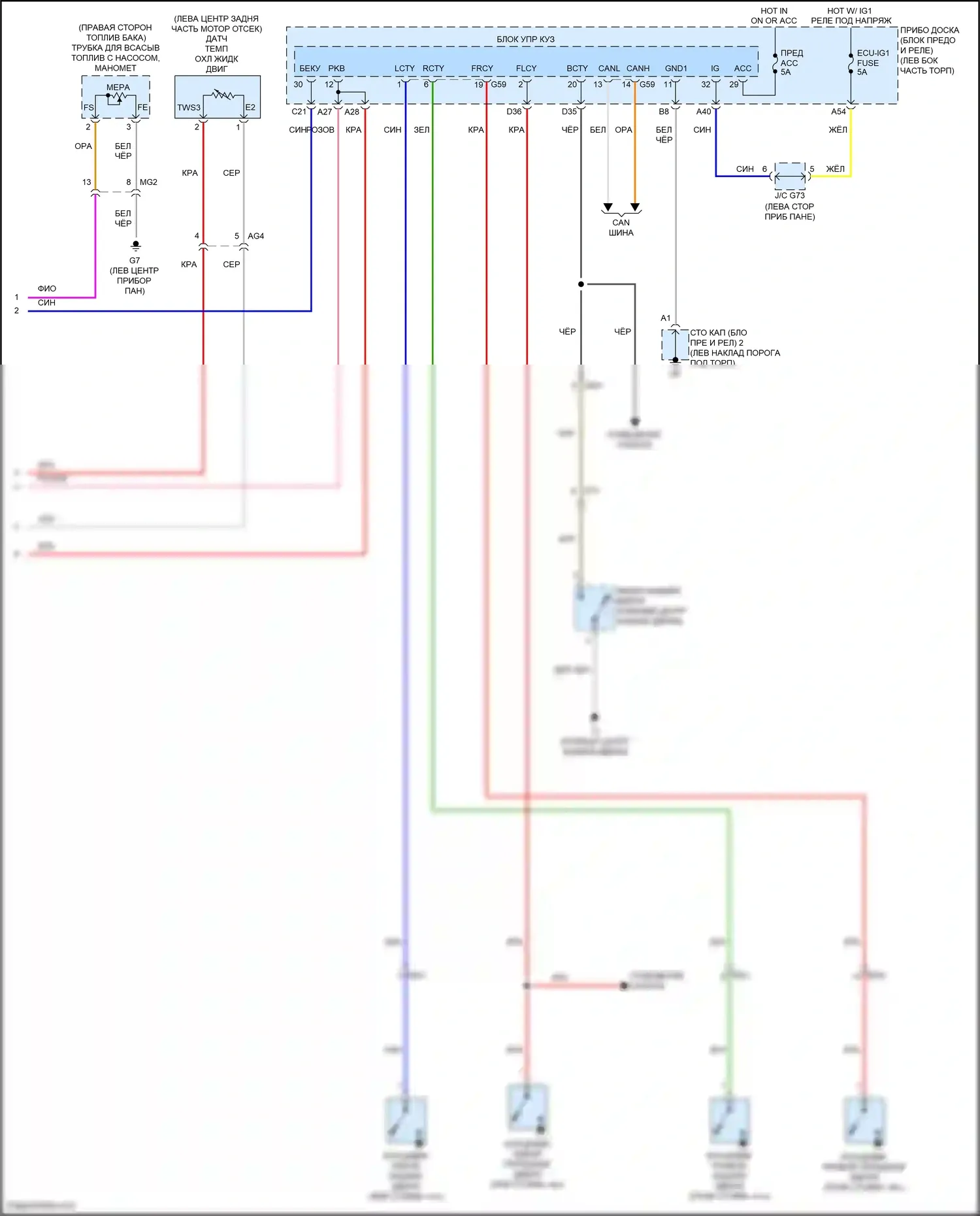 Aqua Toyota I рестайлинг 2 (2017-2021): Электросхема приборной панели (3 из 3) 