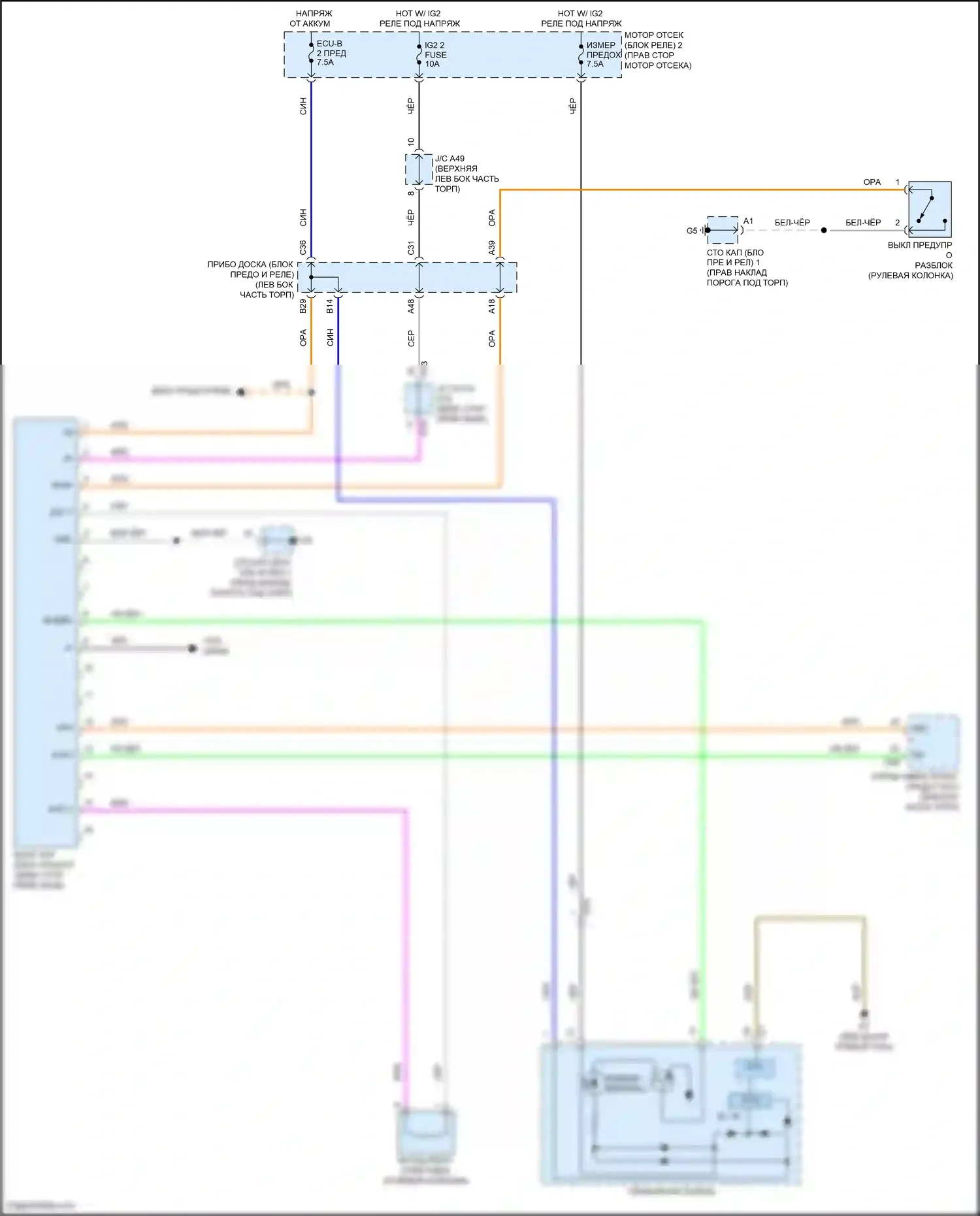 Aqua Toyota I рестайлинг 2 (2017-2021): Электросхема иммобилайзера 