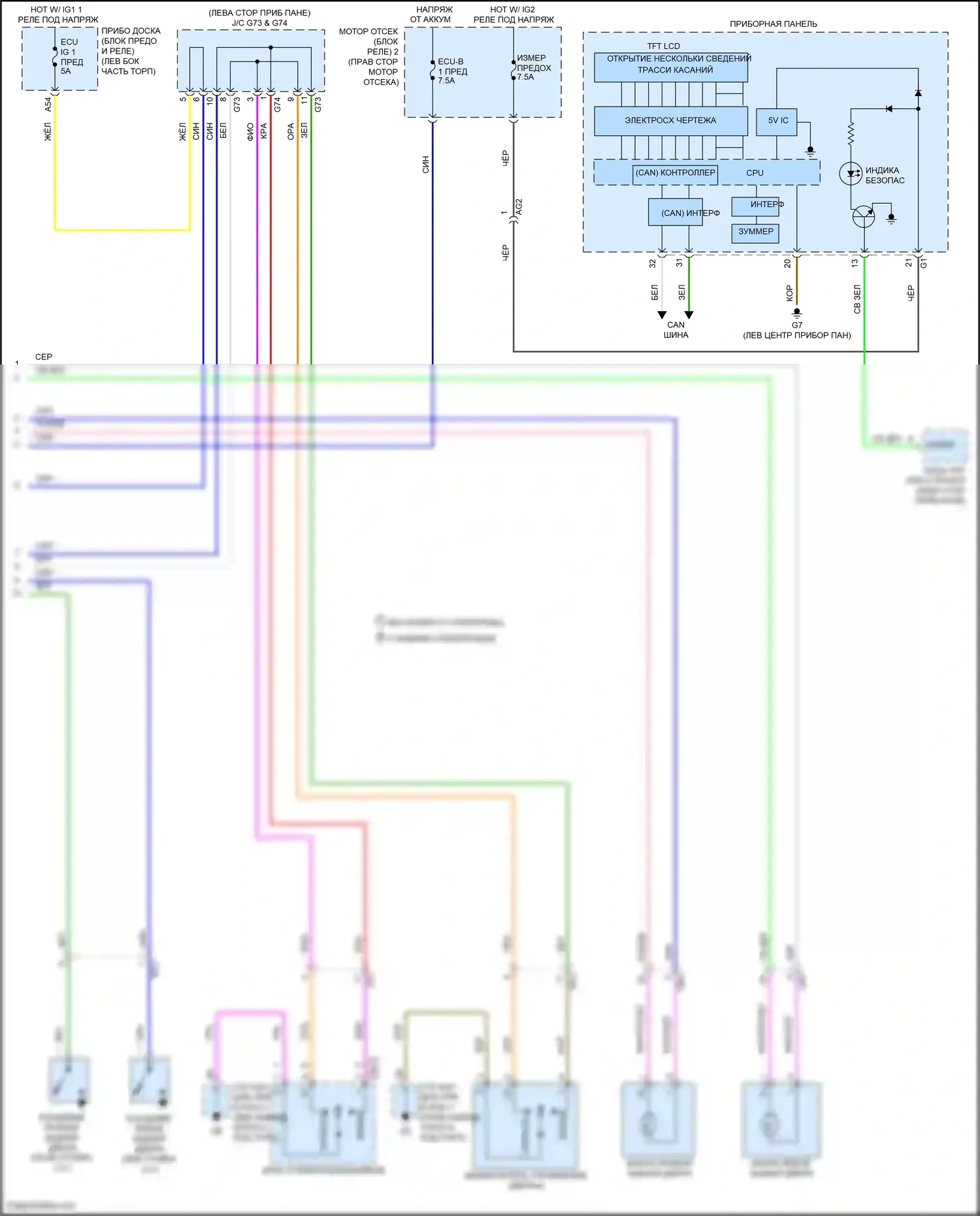 Aqua Toyota I рестайлинг 2 (2017-2021): Электросхема с защитой от взлома, без системы интеллектуальных ключей (2 из 2) 