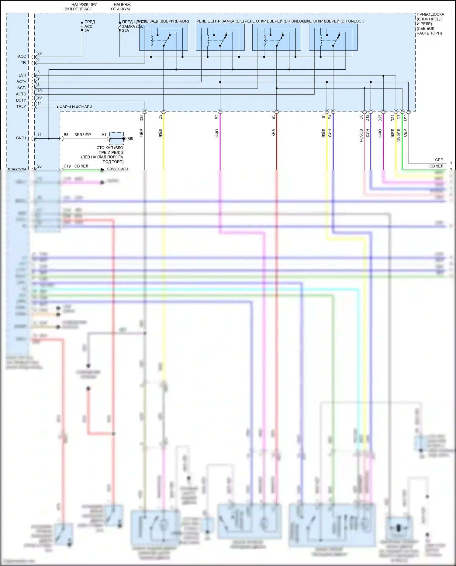 Aqua Toyota I рестайлинг 2 (2017-2021): Электросхема с защитой от взлома, с системой интеллектуальных ключей (1 из 4) 