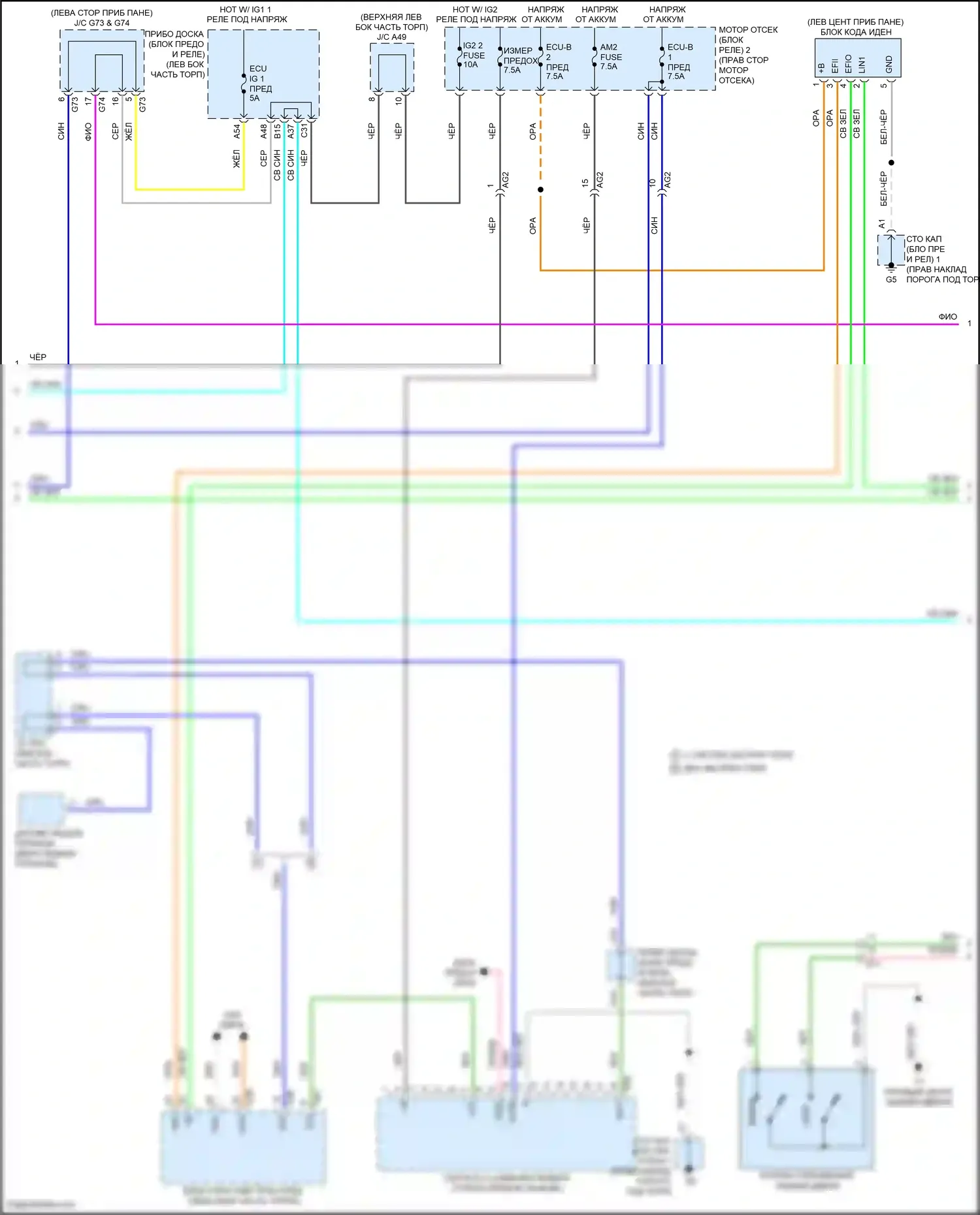 Aqua Toyota I рестайлинг 2 (2017-2021): Электросхема с защитой от взлома, с системой интеллектуальных ключей (3 из 4) 