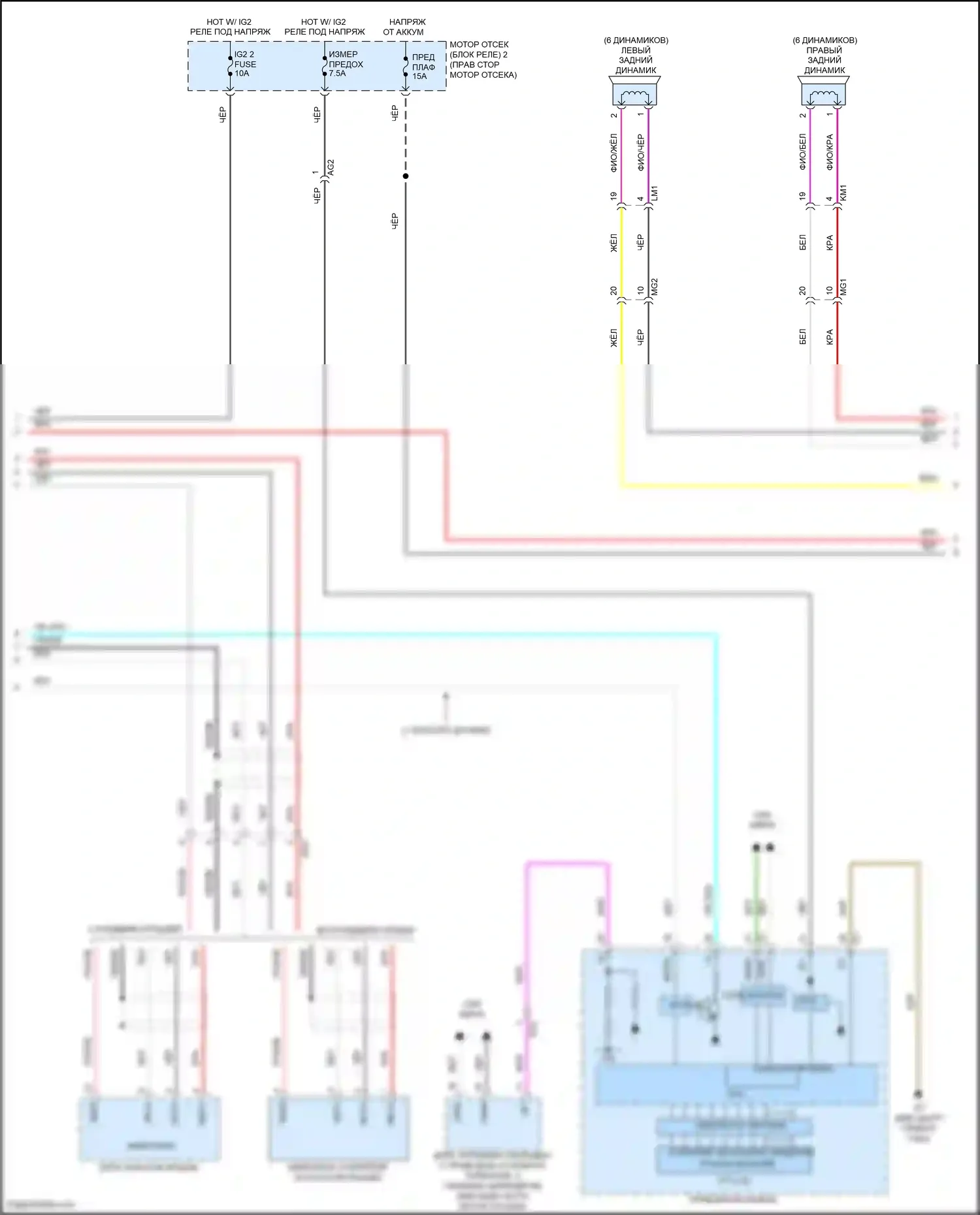 Aqua Toyota I рестайлинг 2 (2017-2021): Электросхема навигации (2 из 3) 