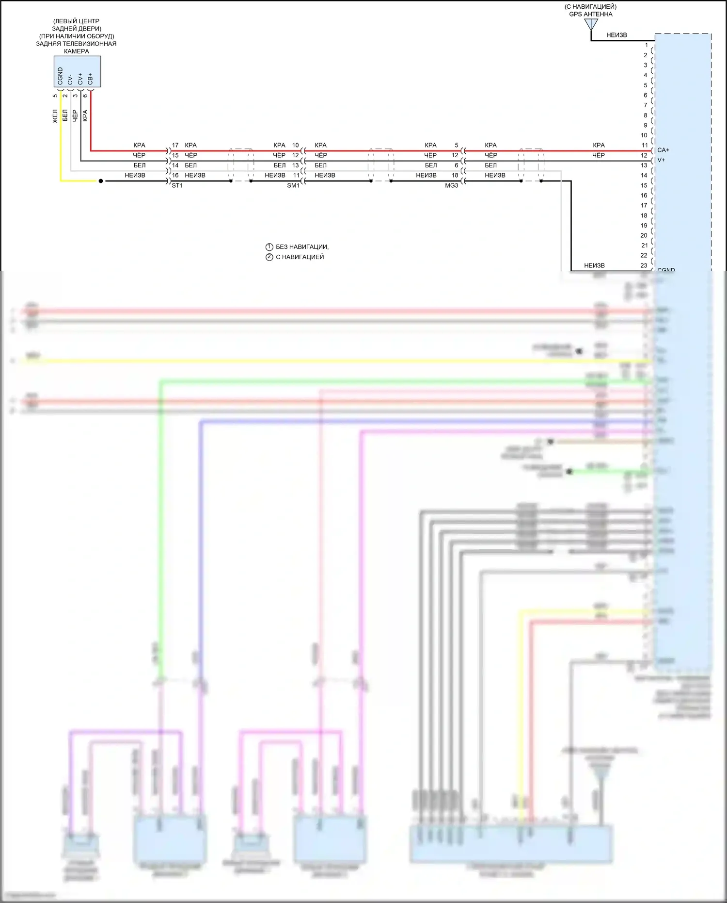 Aqua Toyota I рестайлинг 2 (2017-2021): Электросхема навигации (3 из 3) 