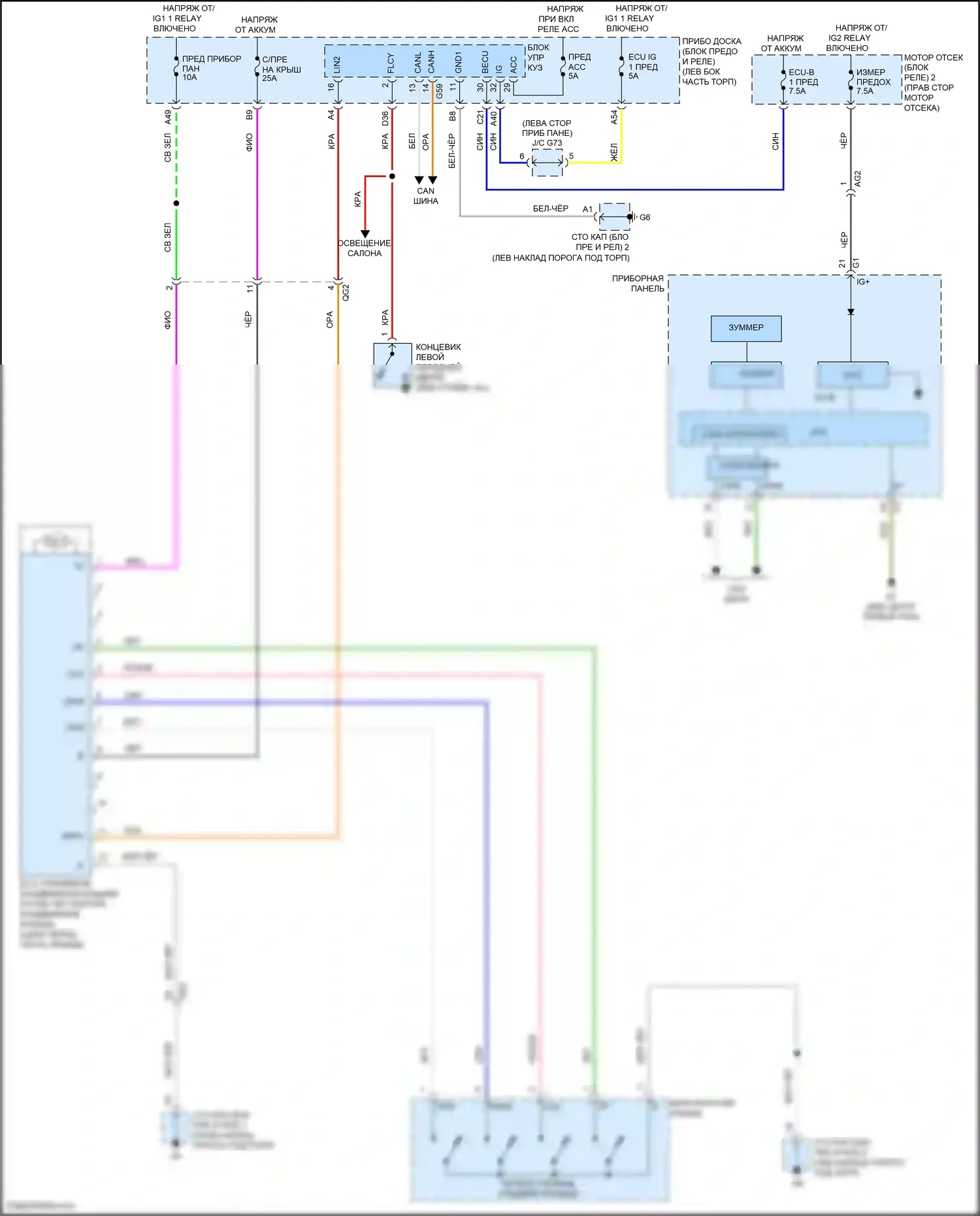 Aqua Toyota I рестайлинг 2 (2017-2021): Электросхема складной крыши/люка 