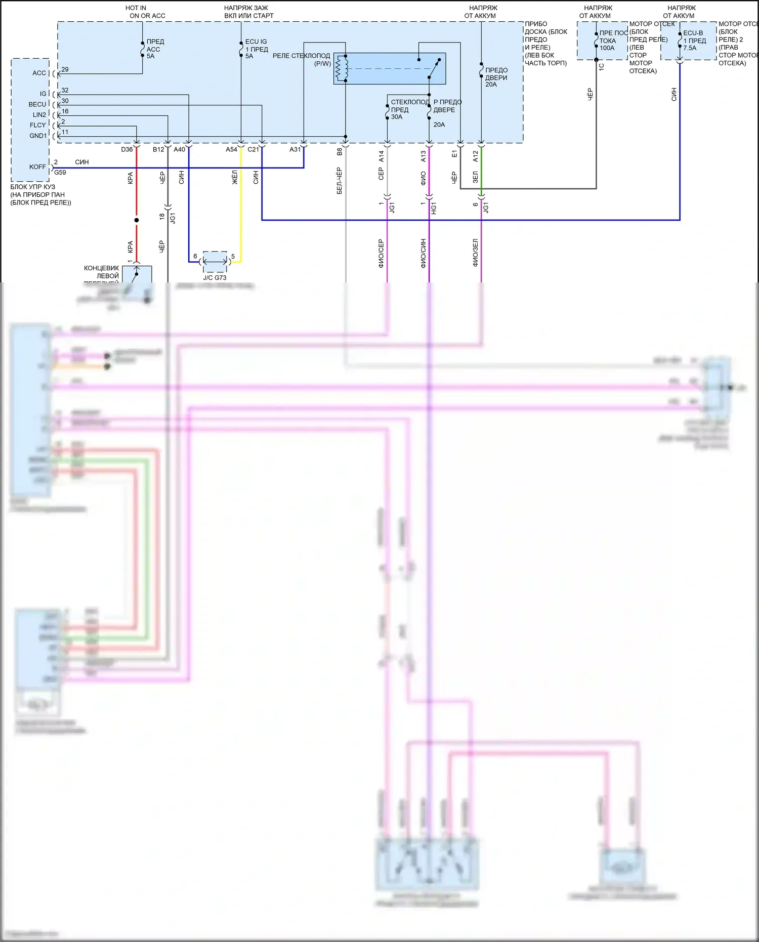 Aqua Toyota I рестайлинг 2 (2017-2021): Электросхема стеклоподъемников, без задних стеклоподъемников 