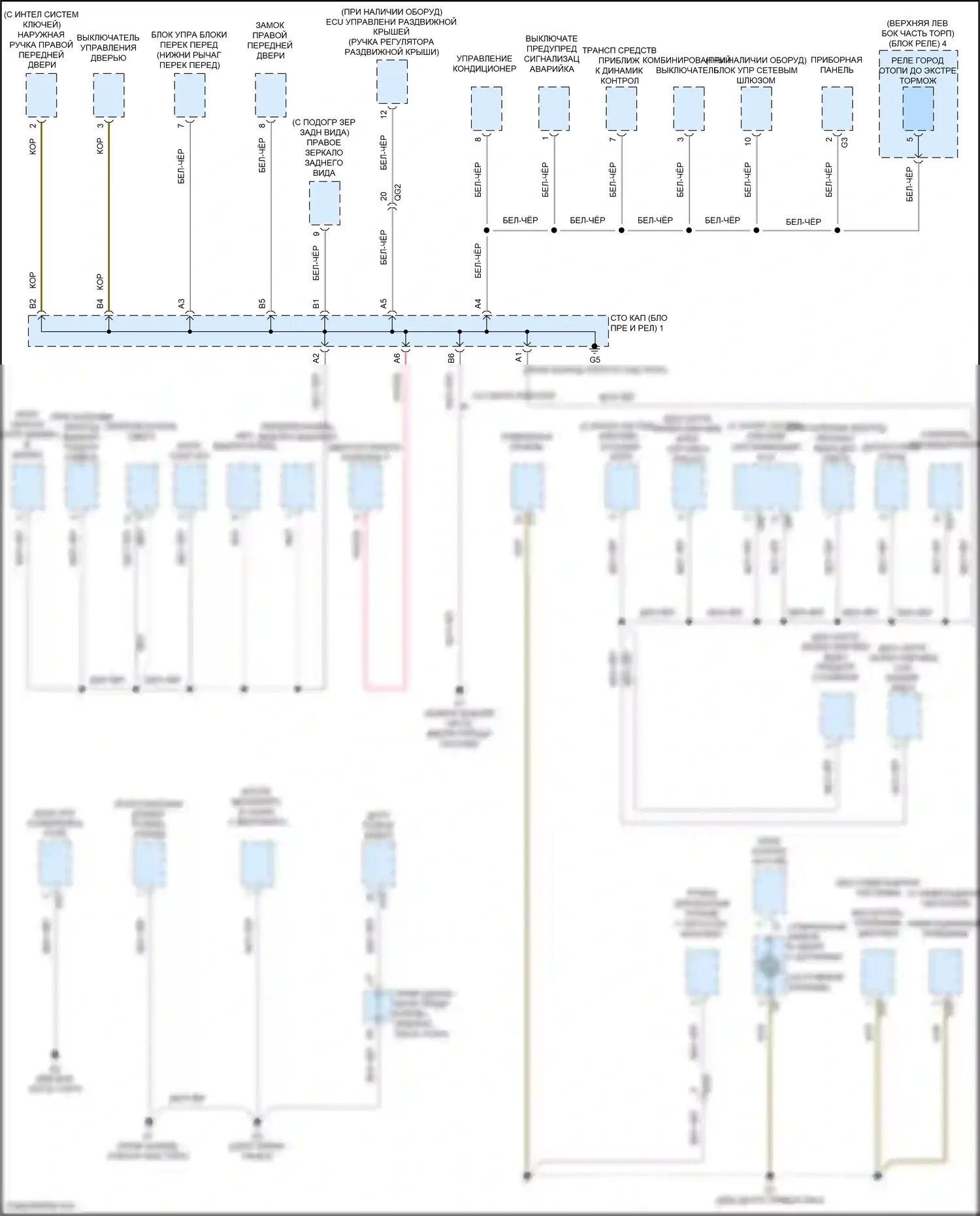 Aqua Toyota I рестайлинг 2 (2017-2021): Электросхема точек подключения масс (2 из 4) 