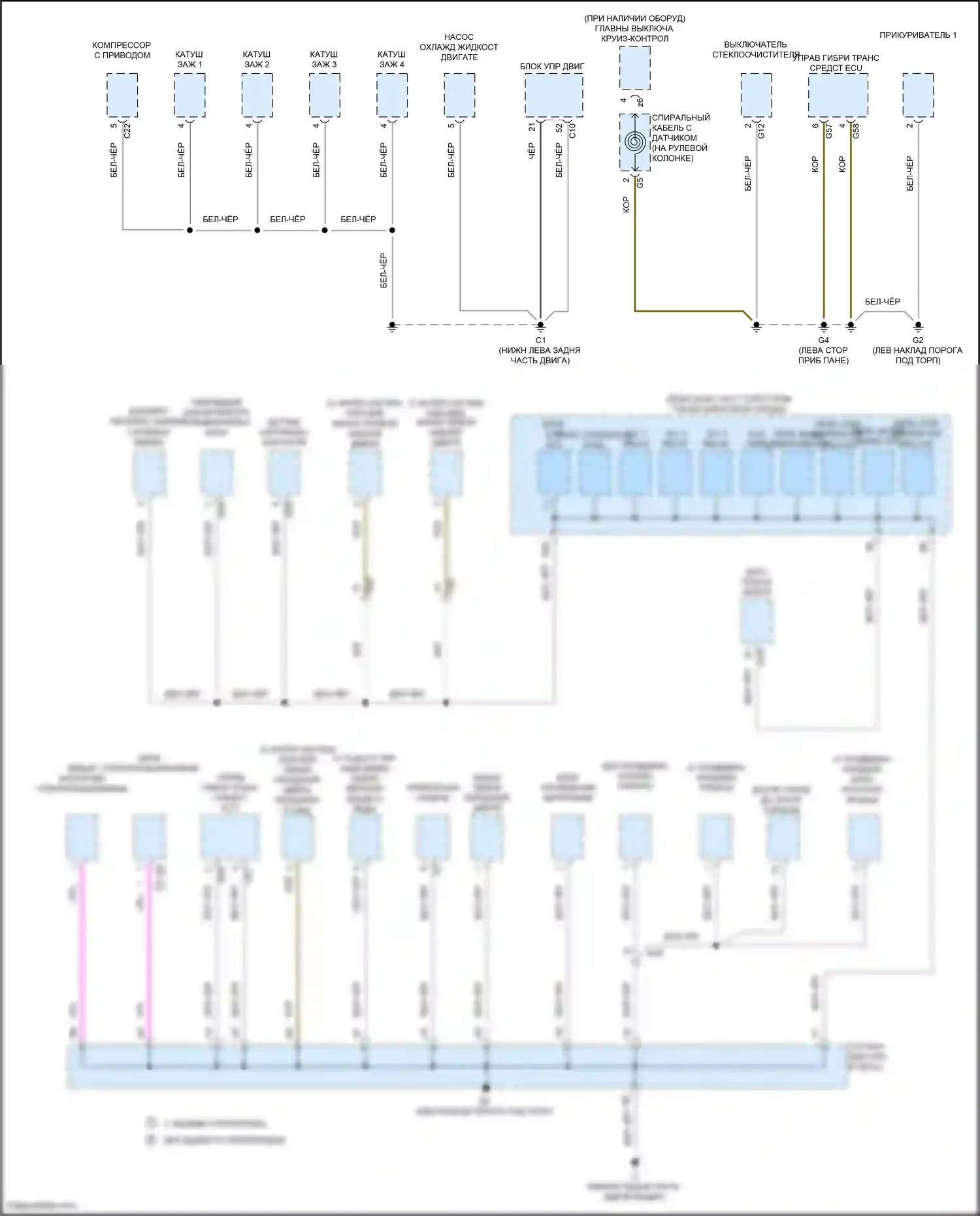 Aqua Toyota I рестайлинг 2 (2017-2021): Электросхема точек подключения масс (3 из 4) 