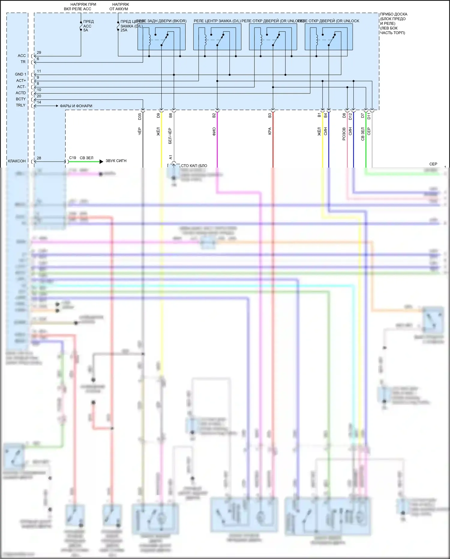 Aqua Toyota I рестайлинг 2 (2017-2021): Электросхема центрального замка, без системы интеллектуальных ключей (1 из 2) 