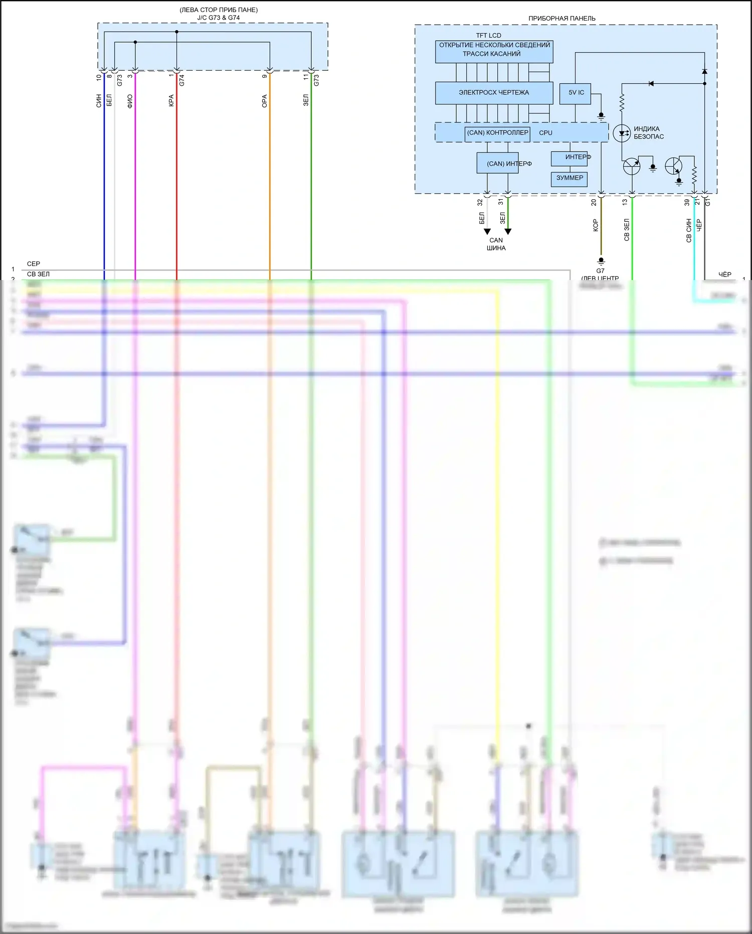 Aqua Toyota I рестайлинг 2 (2017-2021): Электросхема центрального замка, с интеллектуальной системой ключей (2 из 4) 