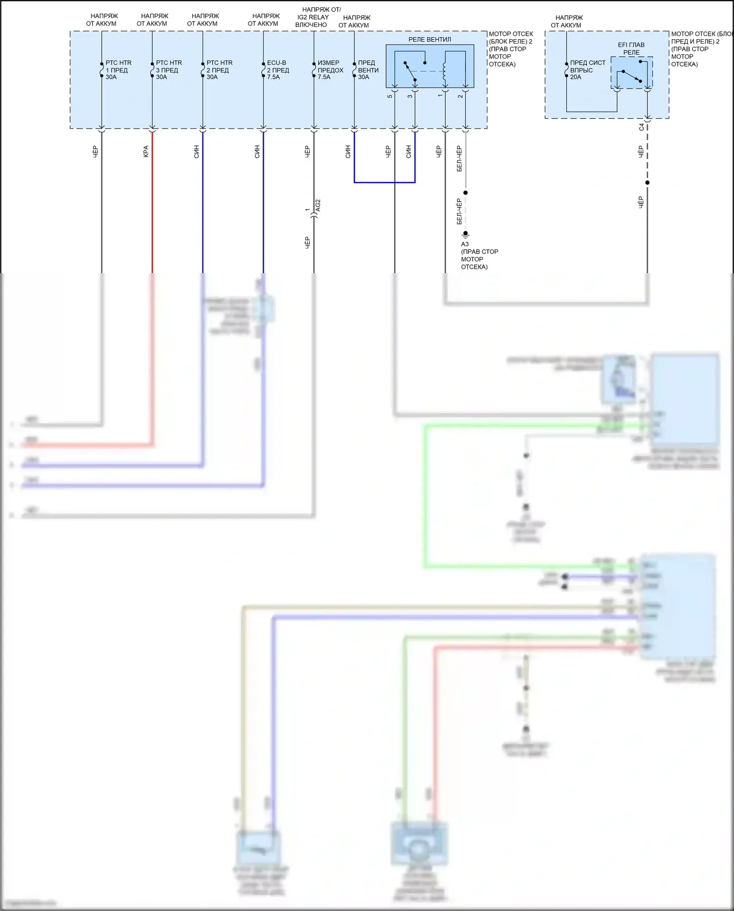 Aqua Toyota I рестайлинг 2 (2017-2021): Электросхема вентилятора охлаждения (2 из 2) 