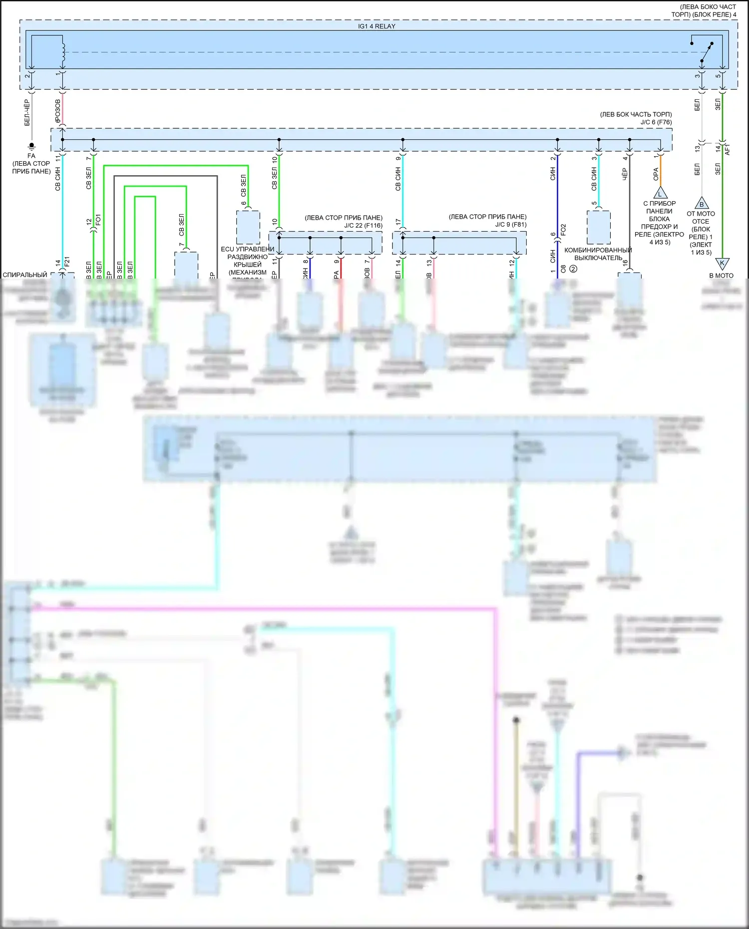 Aqua Toyota II (2021-2024): Электросхема блока предохранителей реле (2 из 5) 