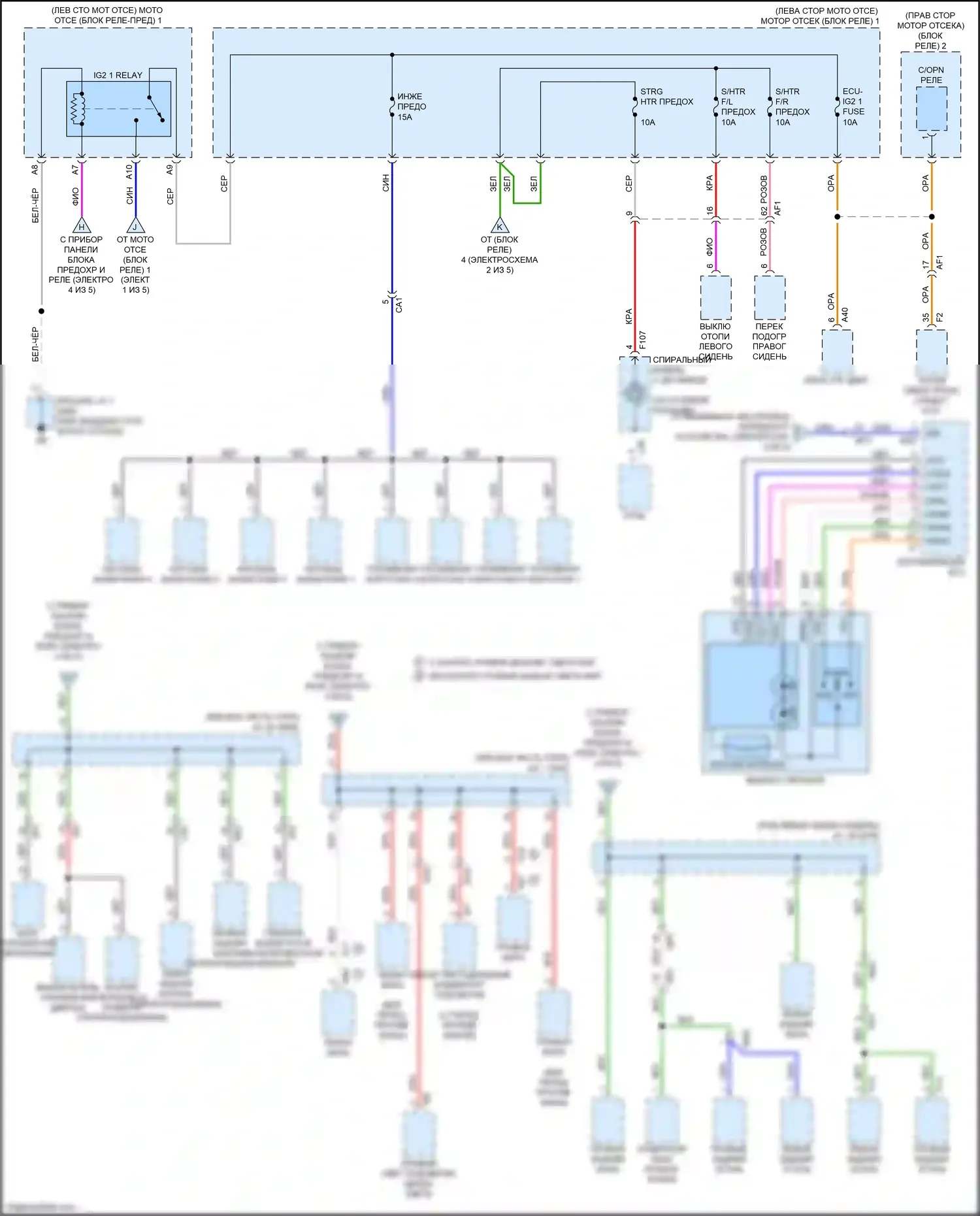 Aqua Toyota II (2021-2024): Электросхема блока предохранителей реле (5 из 5) 