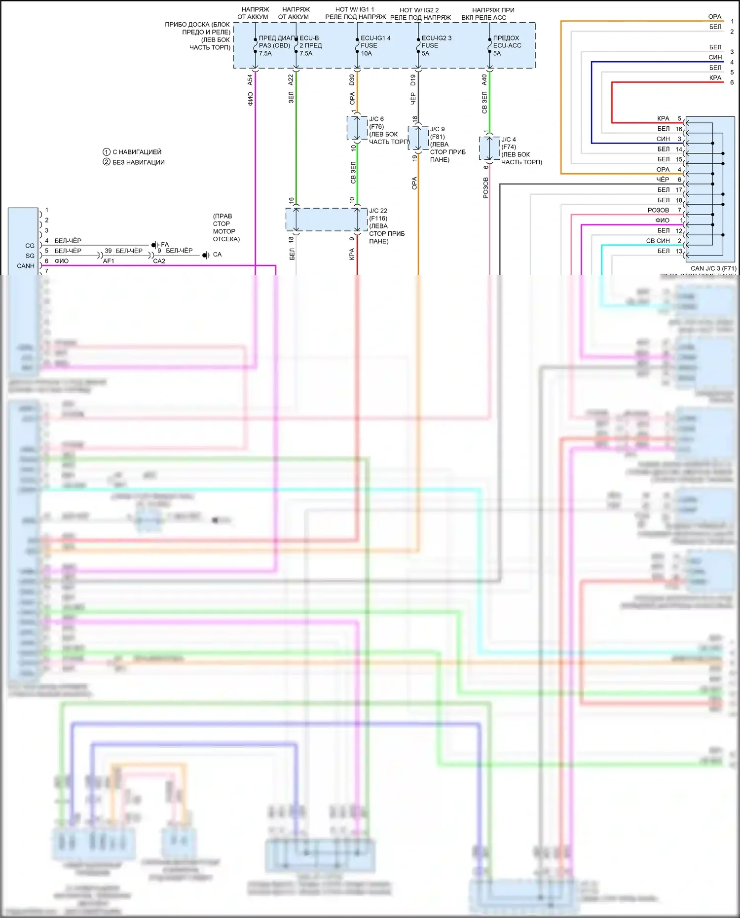 Aqua Toyota II (2021-2024): Can шина электросхема (1 из 3) 
