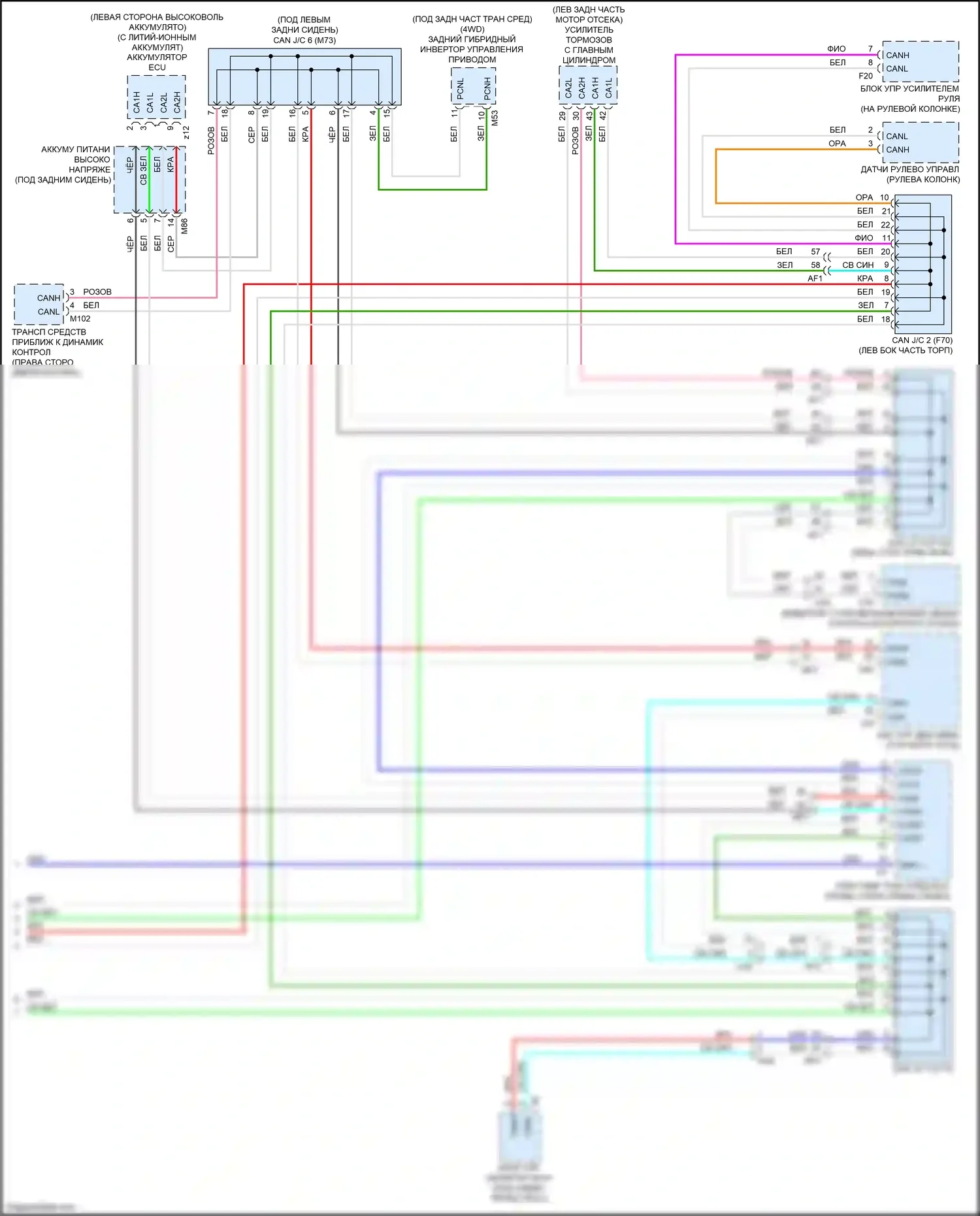 Aqua Toyota II (2021-2024): Can шина электросхема (3 из 3) 
