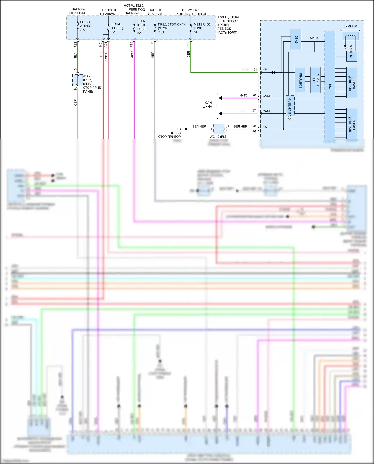 Aqua Toyota II (2021-2024): Электросхема двигатель 1.8л гибрид, электросхема гибридной системы (4 из 8) 