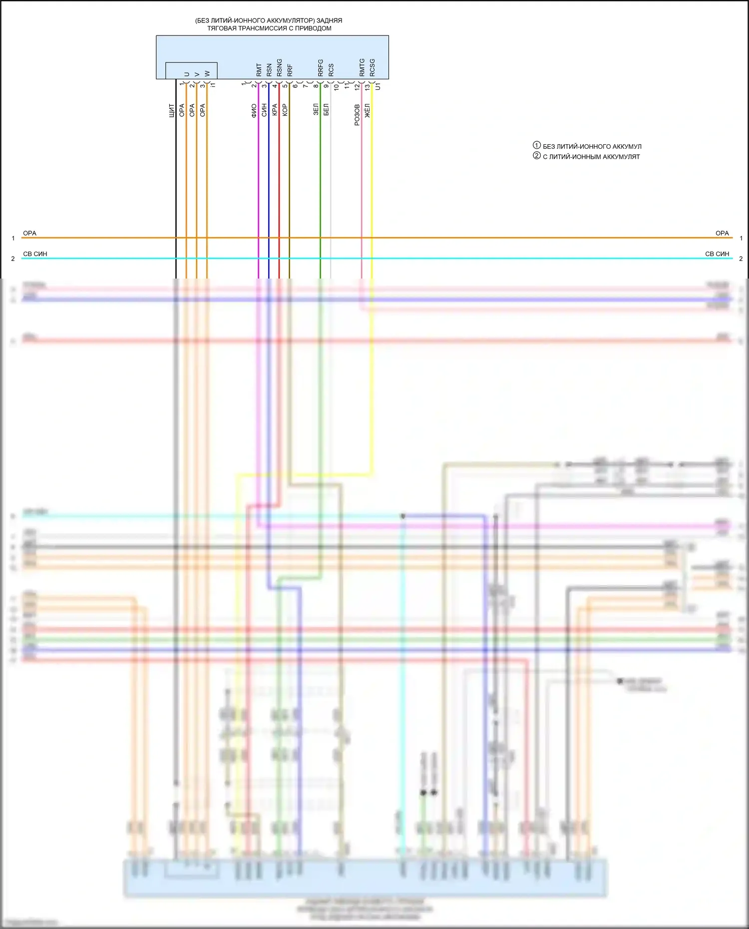 Aqua Toyota II (2021-2024): Электросхема двигатель 1.8л гибрид, электросхема гибридной системы (6 из 8) 