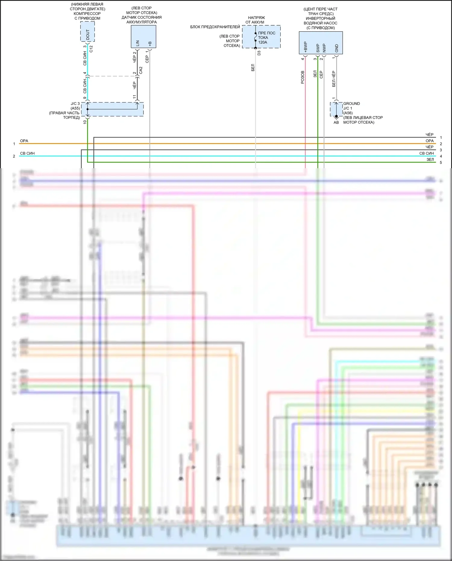 Aqua Toyota II (2021-2024): Электросхема двигатель 1.8л гибрид, электросхема гибридной системы (7 из 8) 