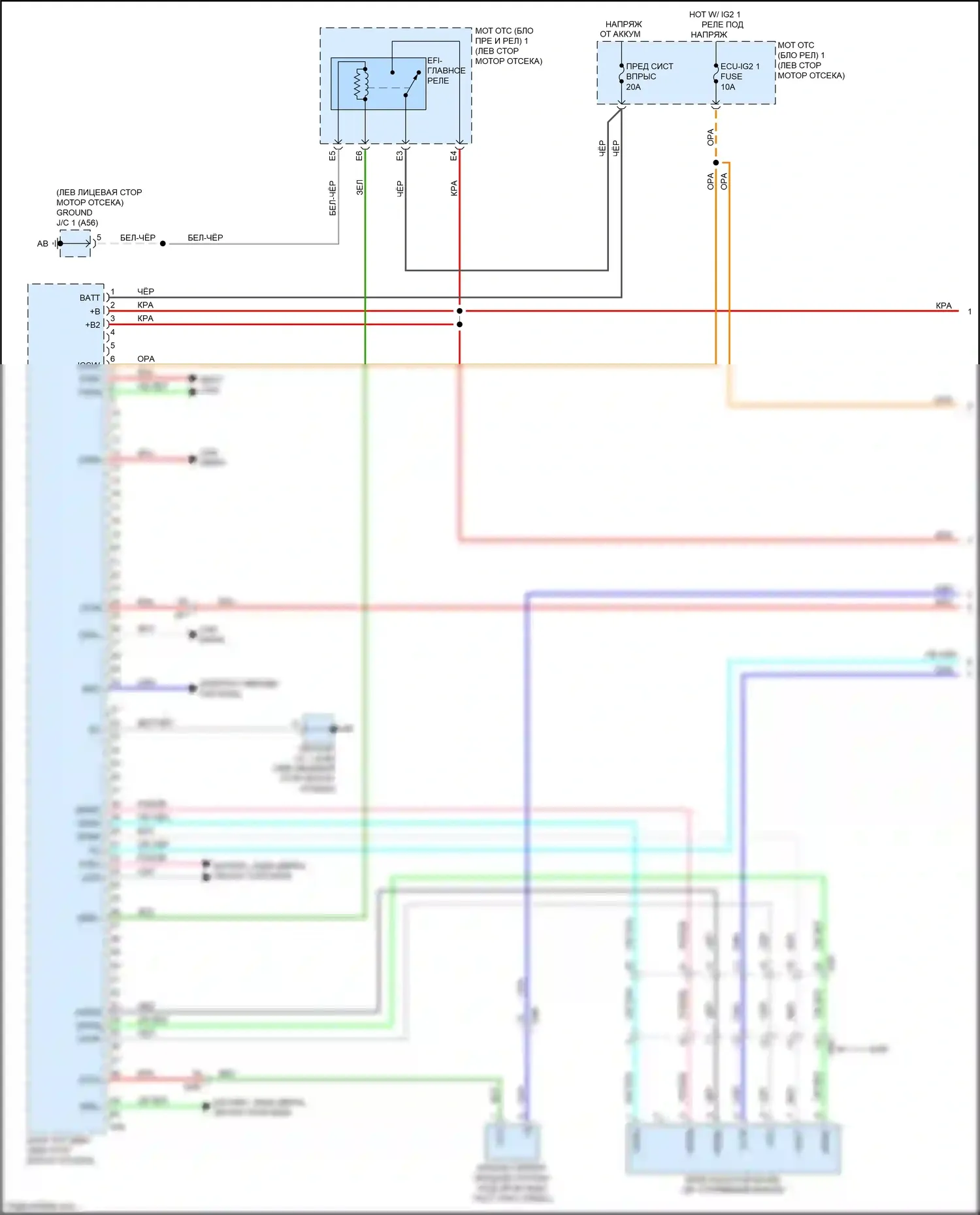 Aqua Toyota II (2021-2024): Электросхема двигатель 1.8л гибрид, электросхема органов управления двигателем (1 из 6) 