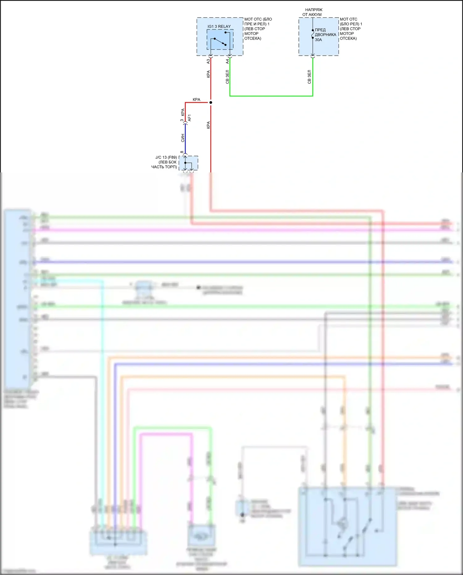 Aqua Toyota II (2021-2024): Электросхема передних дворников и омывателей с системой автоматического дворника (1 из 2) 