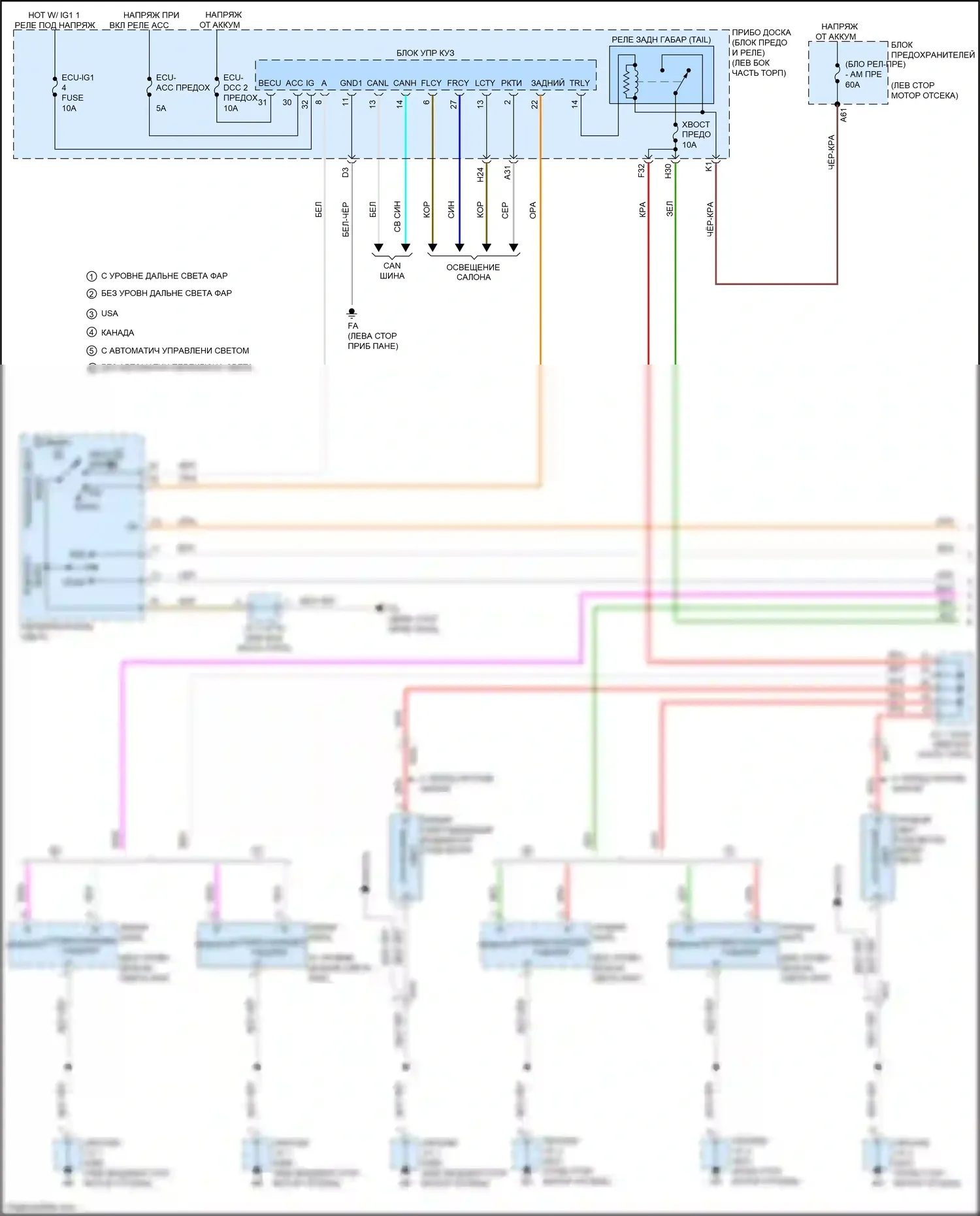 Aqua Toyota II (2021-2024): Электросхема фар и фонарей (1 из 3) 