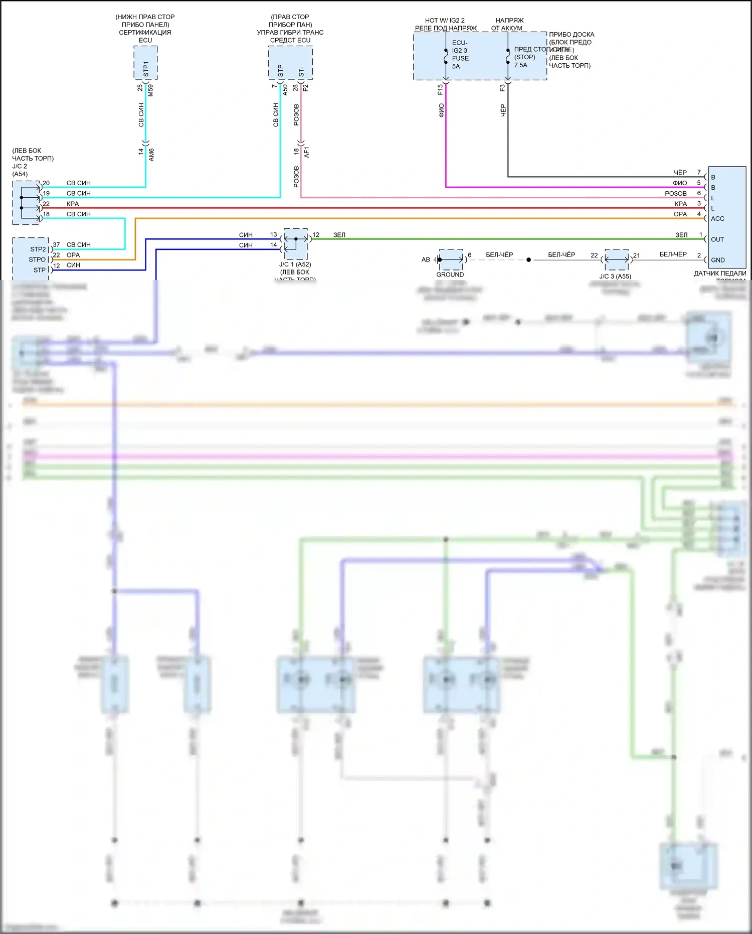 Aqua Toyota II (2021-2024): Электросхема фар и фонарей (2 из 3) 