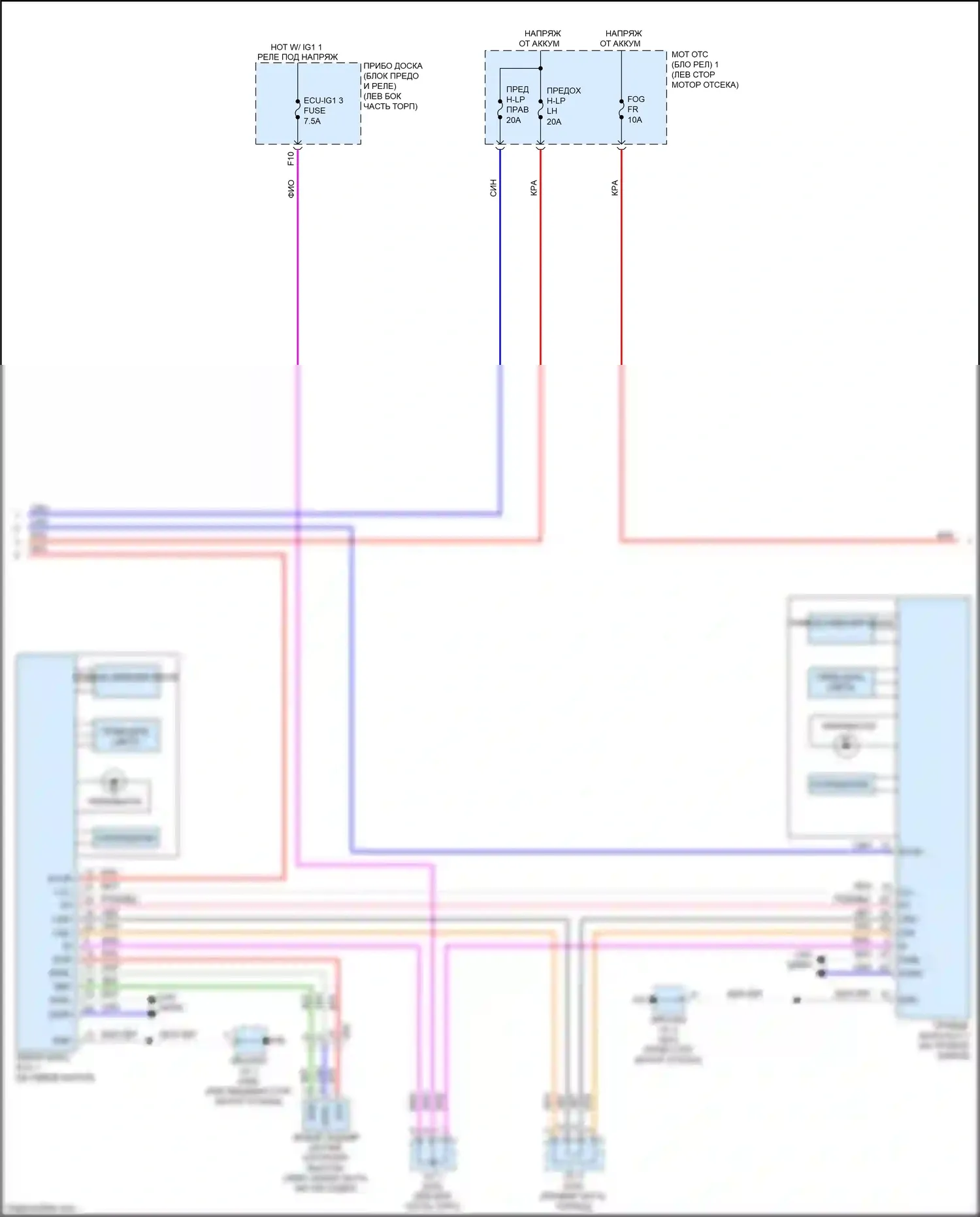 Aqua Toyota II (2021-2024): Электросхема фар, с уровнем дальнего света фар (2 из 3) 