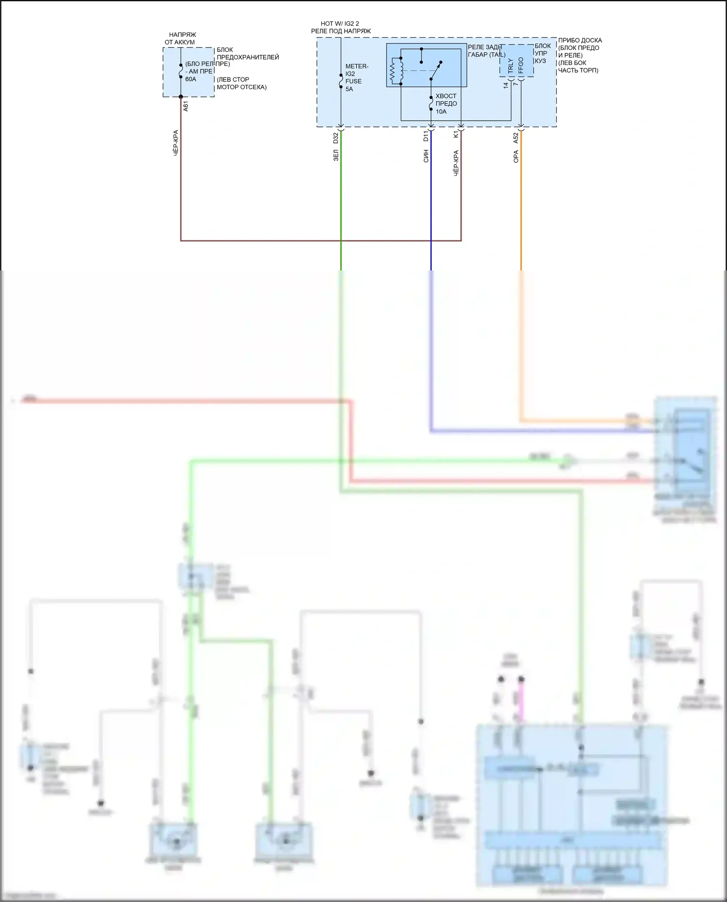 Aqua Toyota II (2021-2024): Электросхема фар, с уровнем дальнего света фар (3 из 3) 
