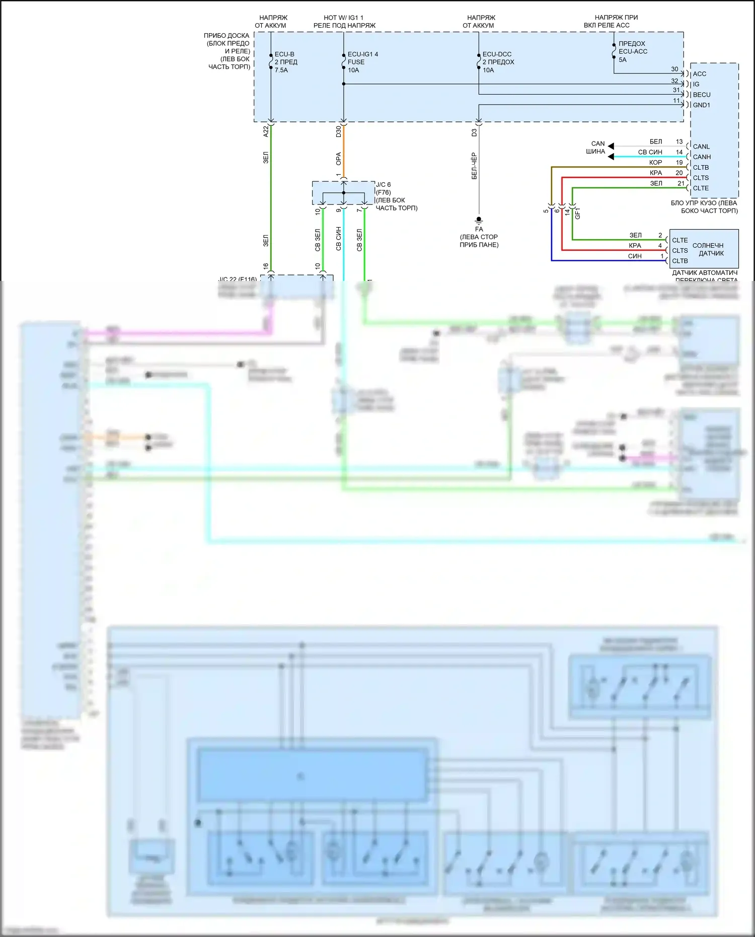 Aqua Toyota II (2021-2024): Электросхема климат контроля (1 из 3) 