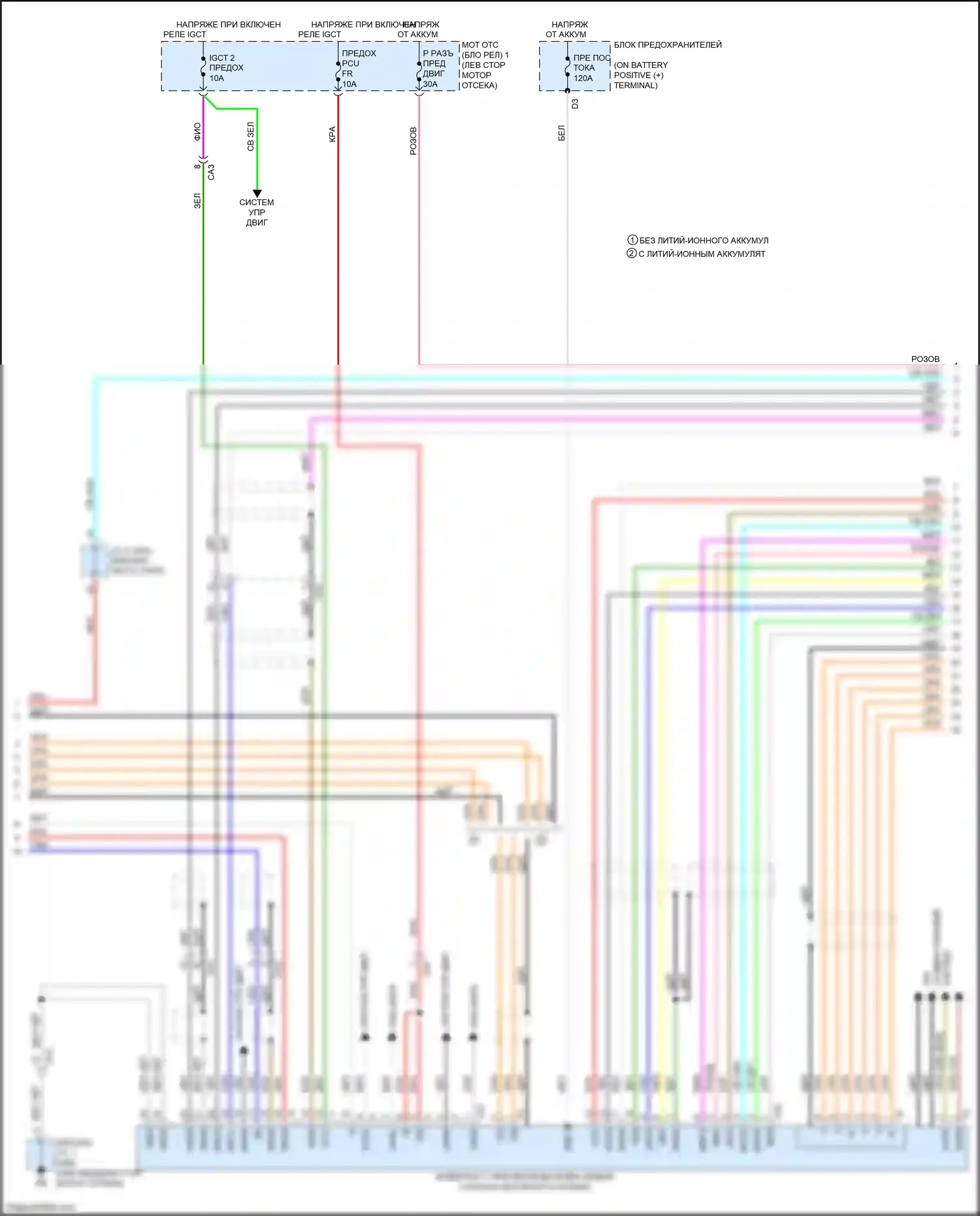 Aqua Toyota II (2021-2024): Электросхема коробки передач (3 из 4) 