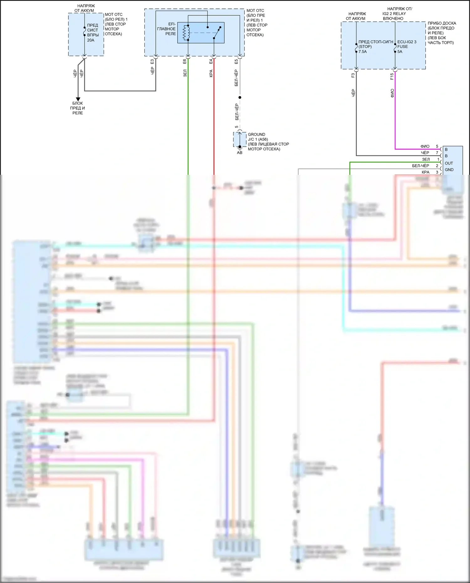 Aqua Toyota II (2021-2024): Электросхема динамического лазерного круиз-контроля (1 из 2) 