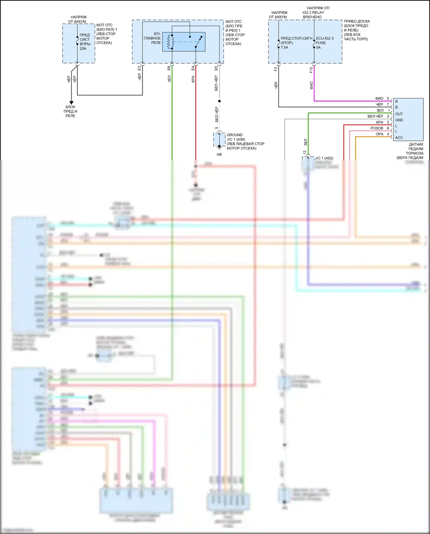 Aqua Toyota II (2021-2024): Электросхема круиз-контроля (1 из 2) 