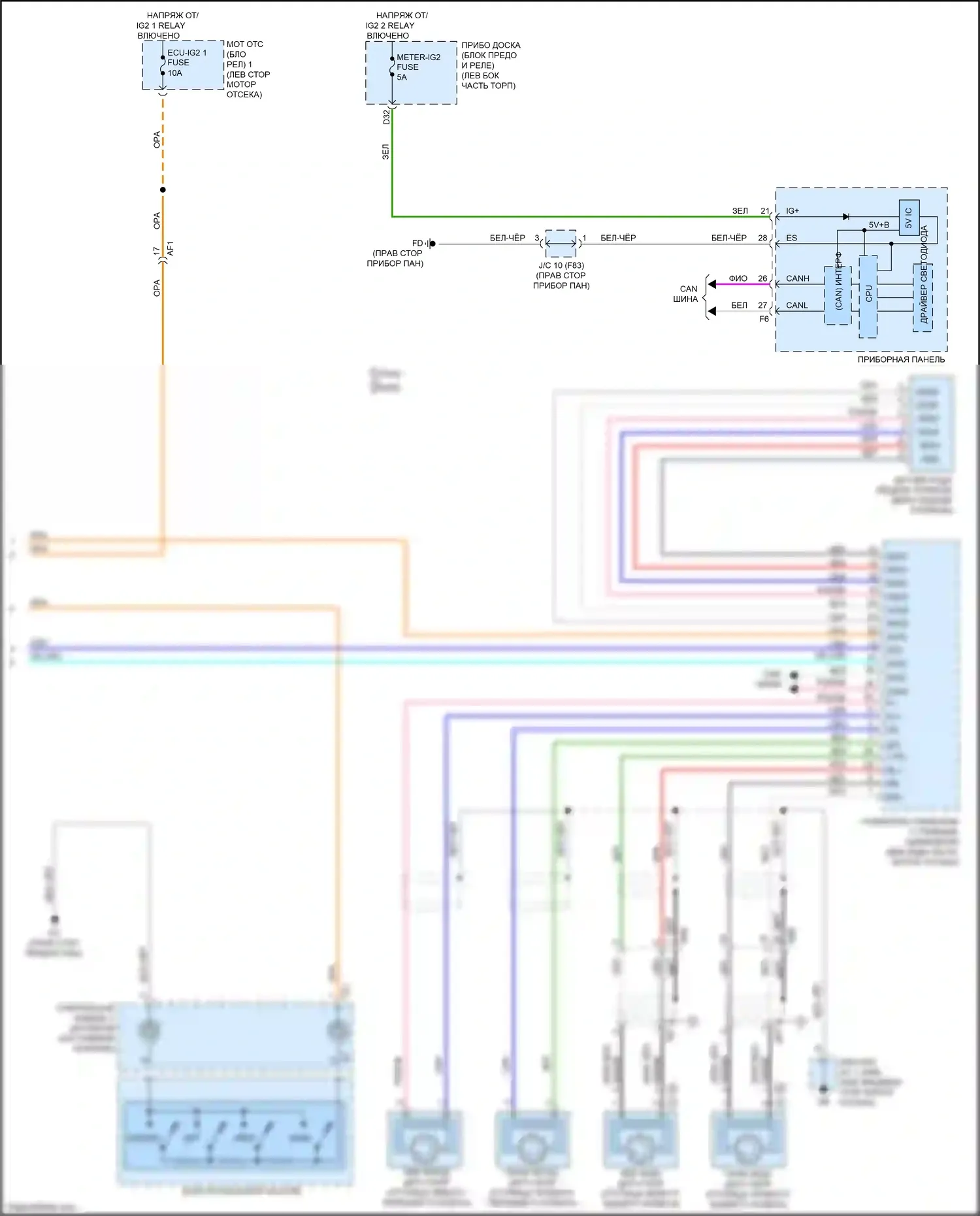 Aqua Toyota II (2021-2024): Электросхема круиз-контроля (2 из 2) 