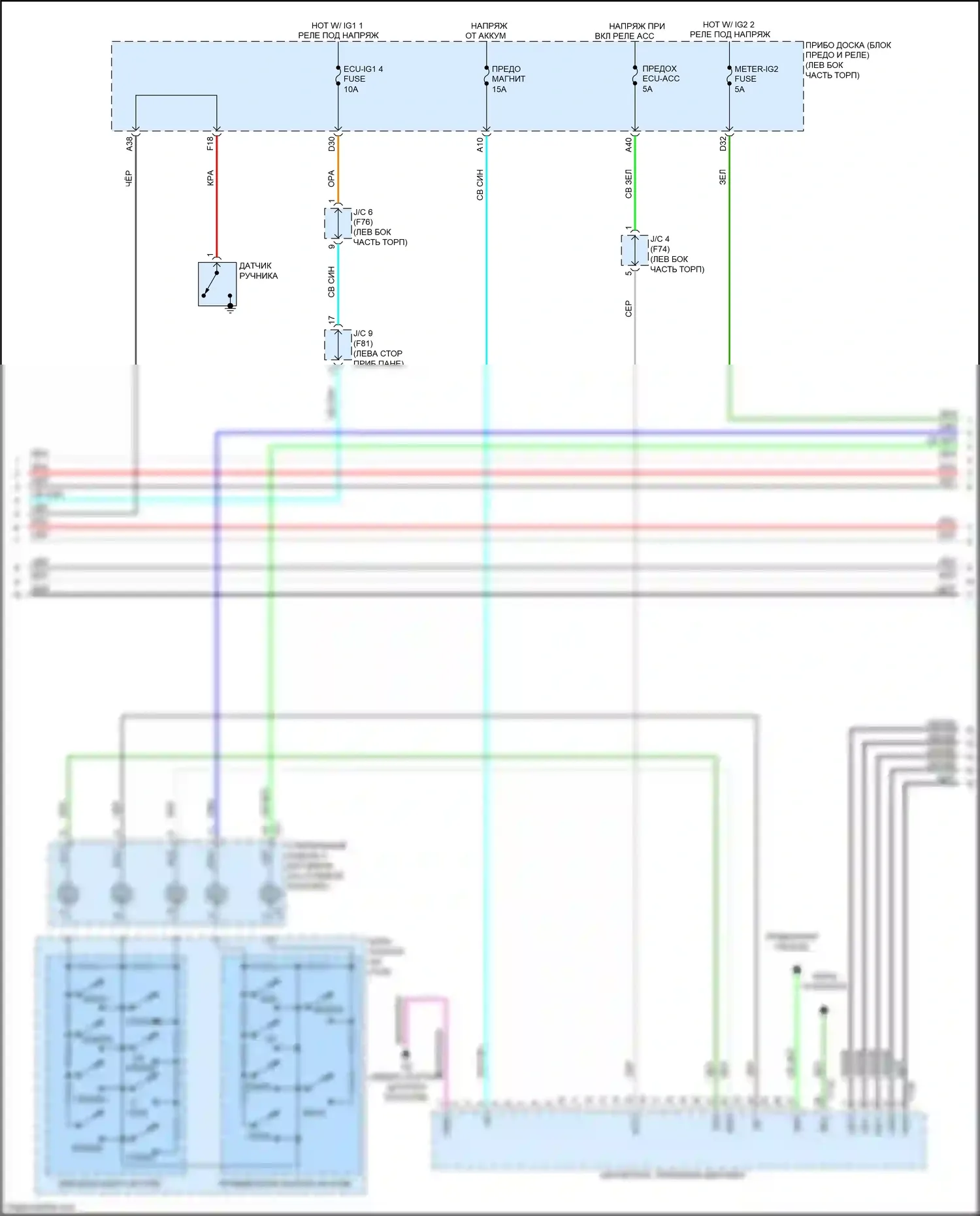 Aqua Toyota II (2021-2024): Электросхема магнитолы, со встроенным усилителем, без навигации (2 из 3) 