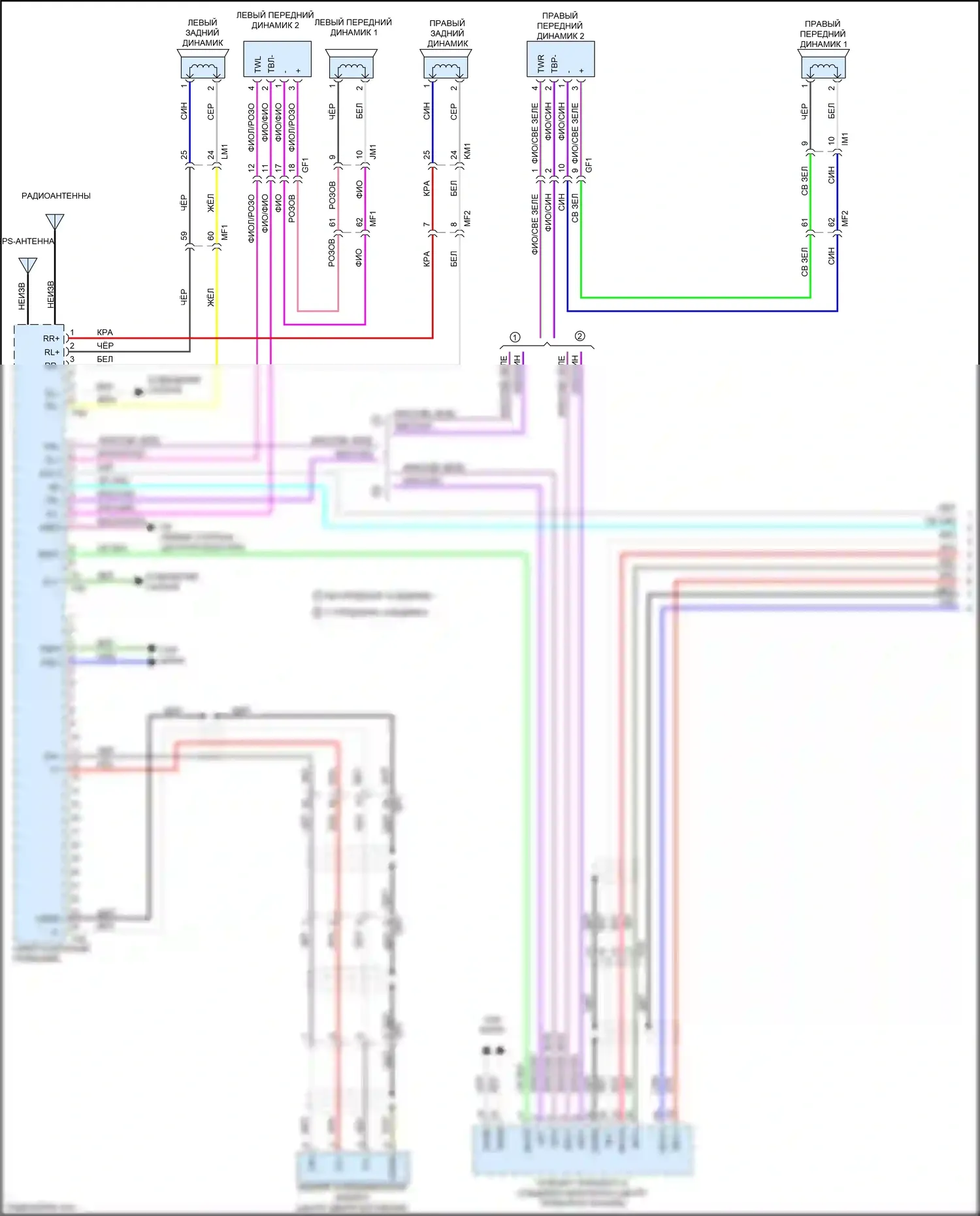 Aqua Toyota II (2021-2024): Электросхема магнитолы, со встроенным усилителем и навигацией (1 из 3) 