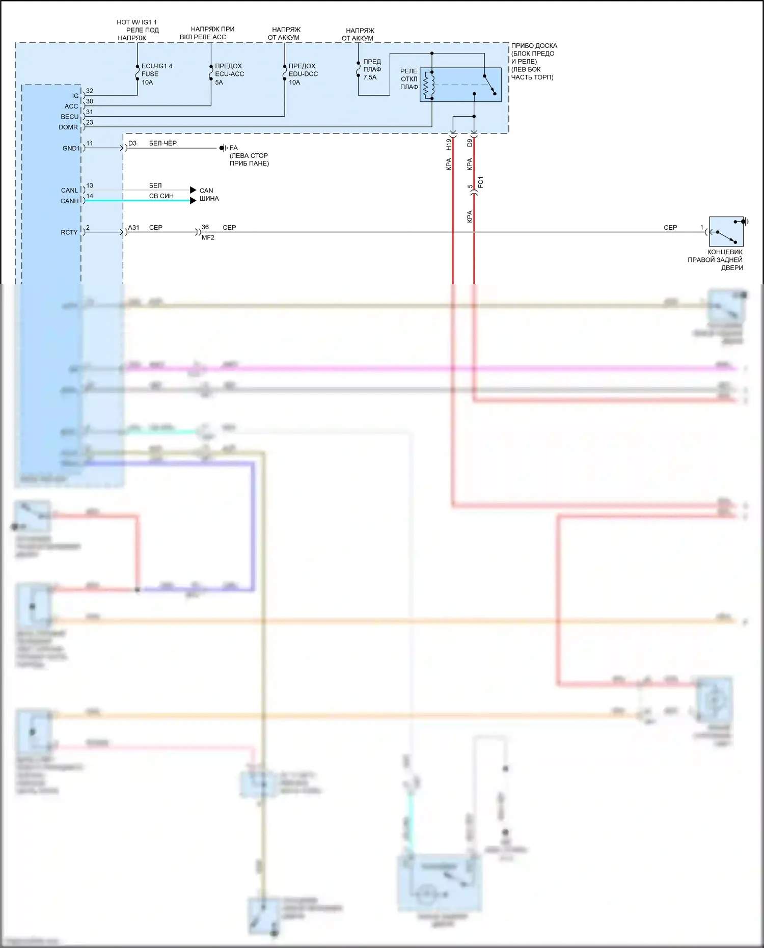 Aqua Toyota II (2021-2024): Электросхема освещения салона (1 из 2) 