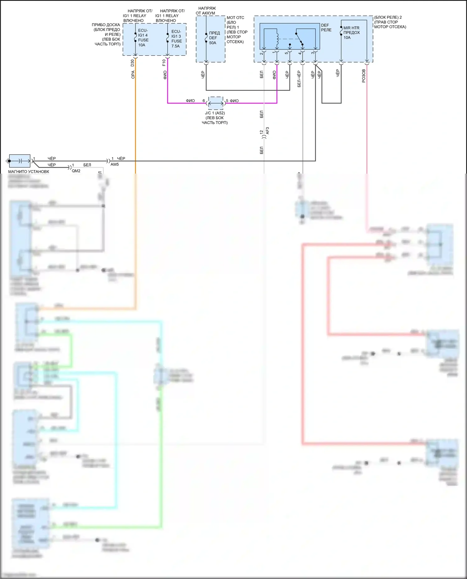 Aqua Toyota II (2021-2024): Электросхема подогрева стекол 