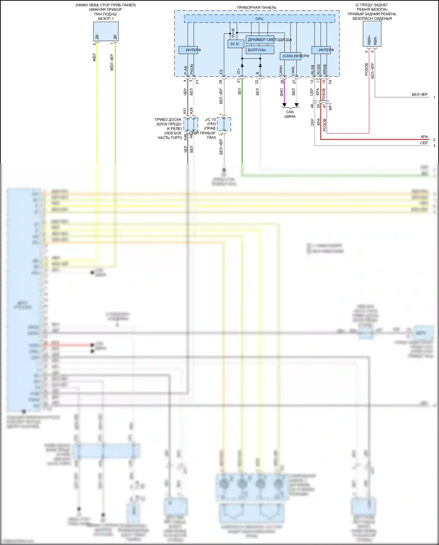 Aqua Toyota II (2021-2024): Электросхема подушек безопасности (1 из 3) 