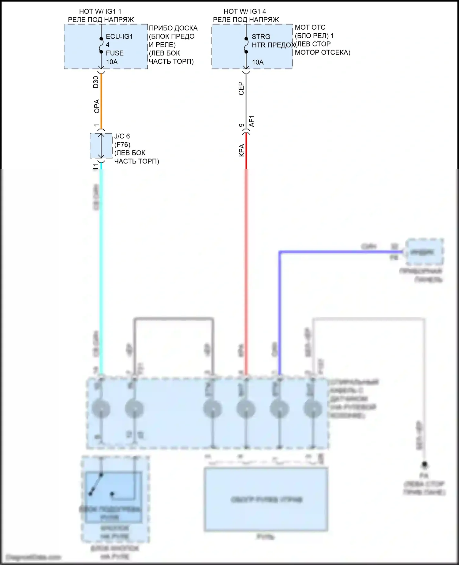 Aqua Toyota II (2021-2024): Электросхема рулевого колеса с подогревом 